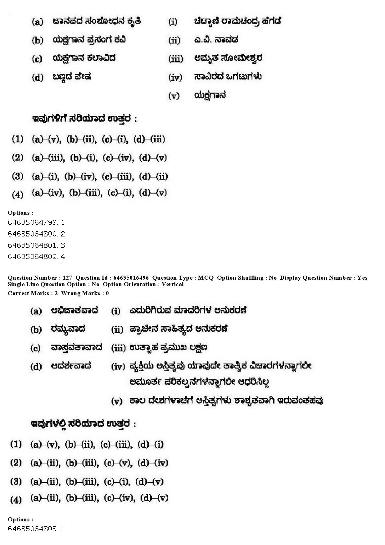 UGC NET Kannada Question Paper June 2019 119