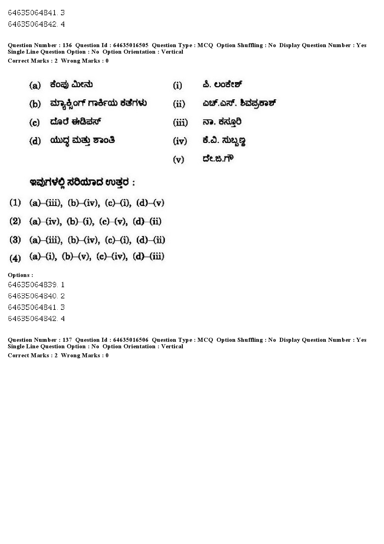 UGC NET Kannada Question Paper June 2019 133