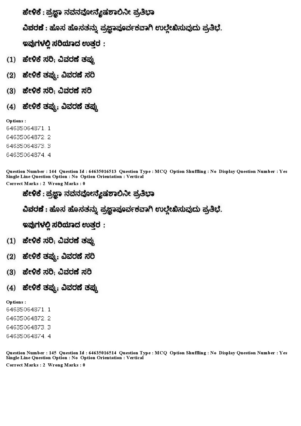 UGC NET Kannada Question Paper June 2019 142