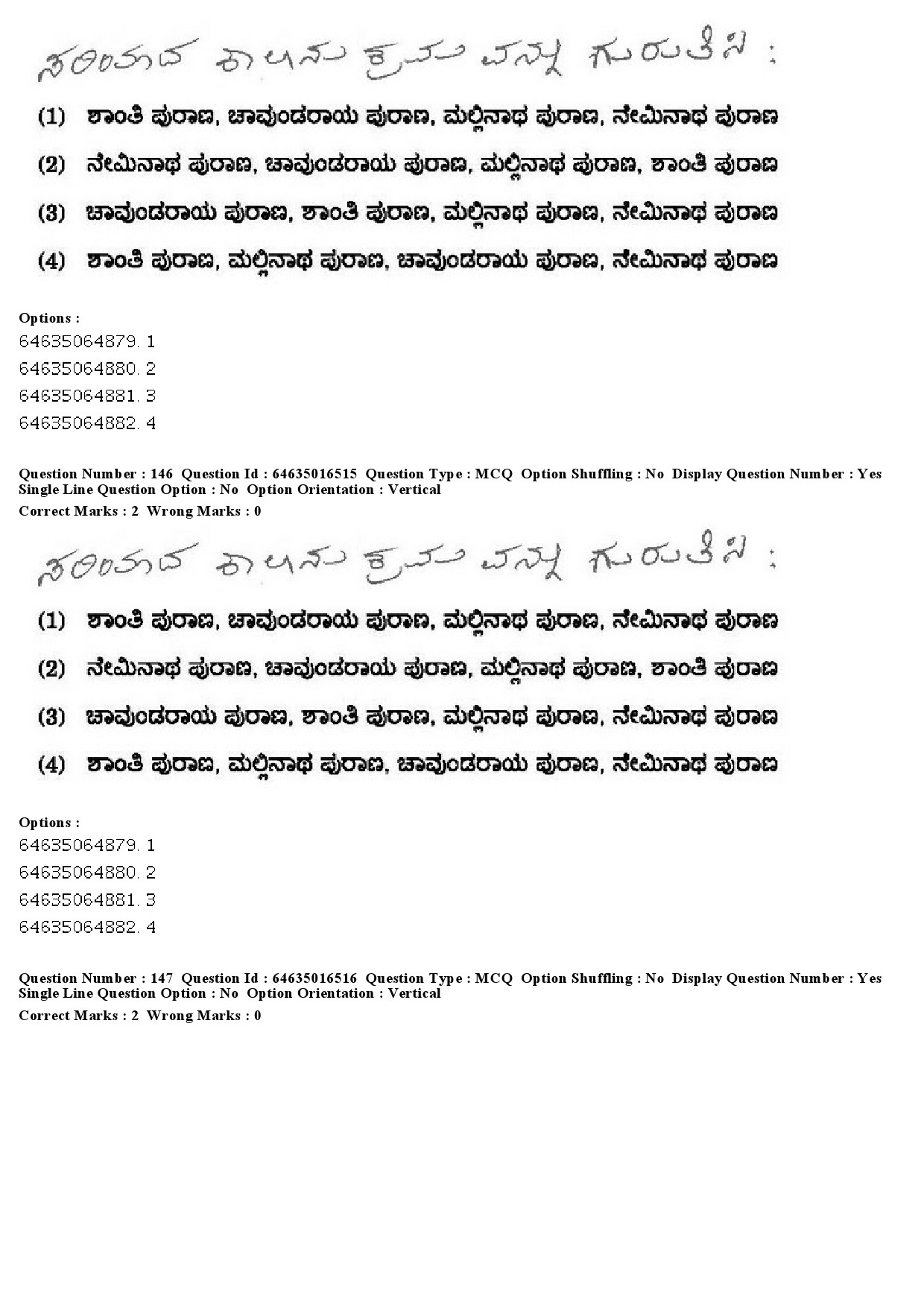 UGC NET Kannada Question Paper June 2019 144