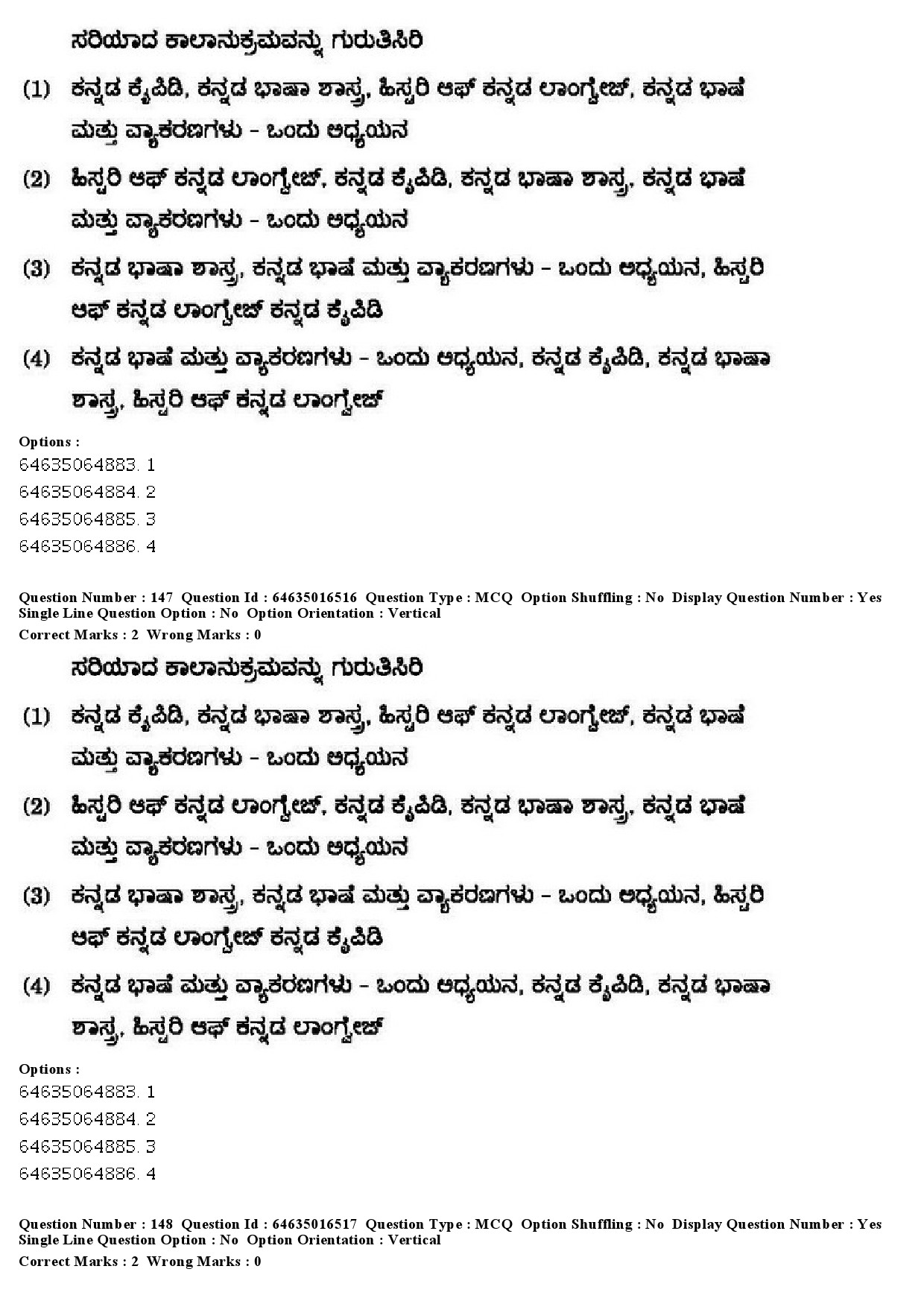 UGC NET Kannada Question Paper June 2019 145