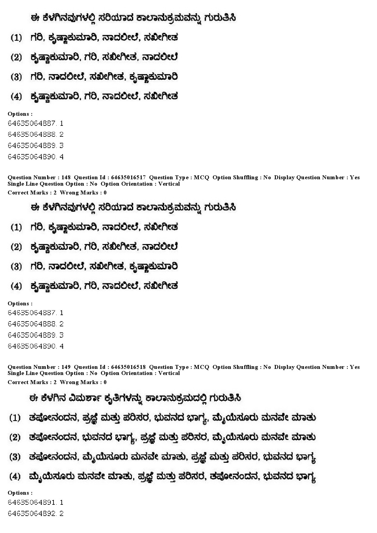 UGC NET Kannada Question Paper June 2019 146