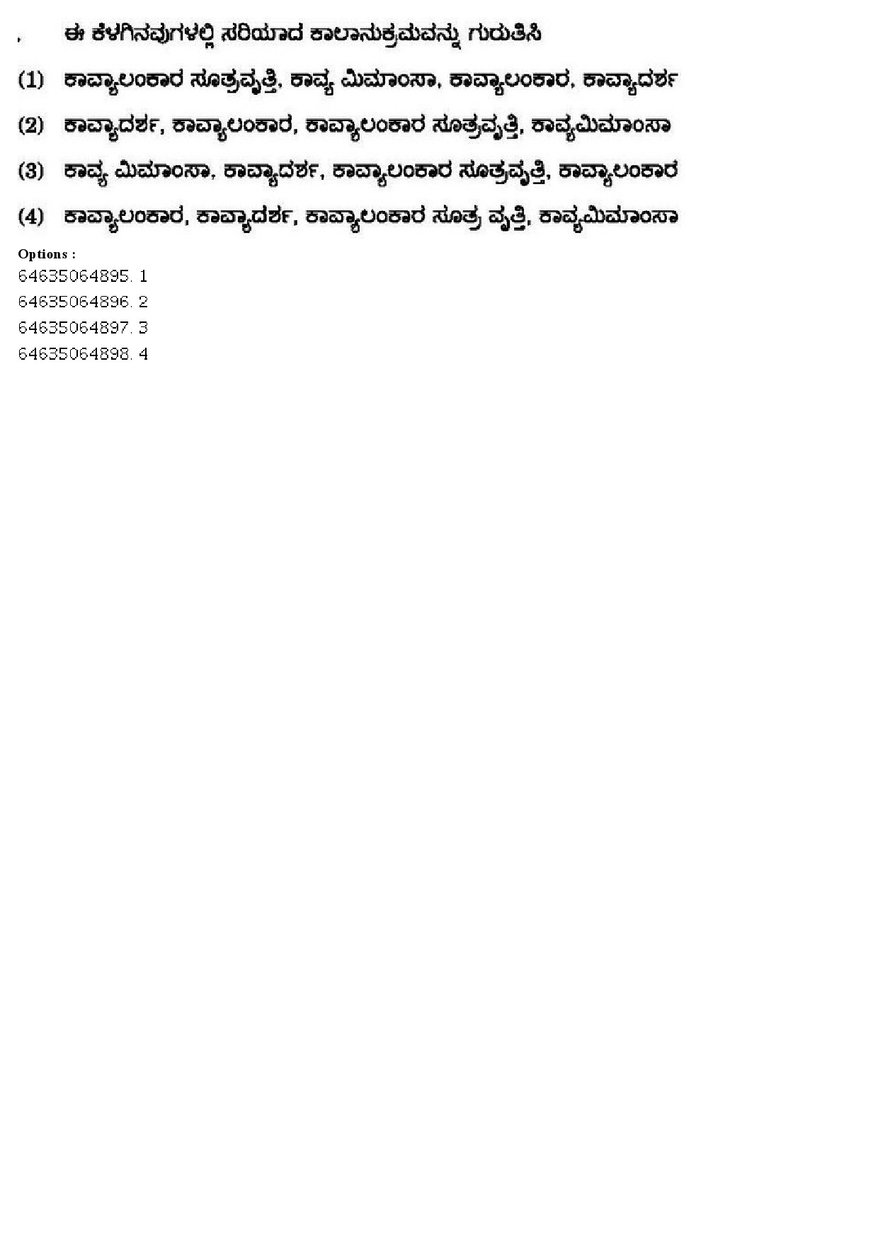 UGC NET Kannada Question Paper June 2019 148