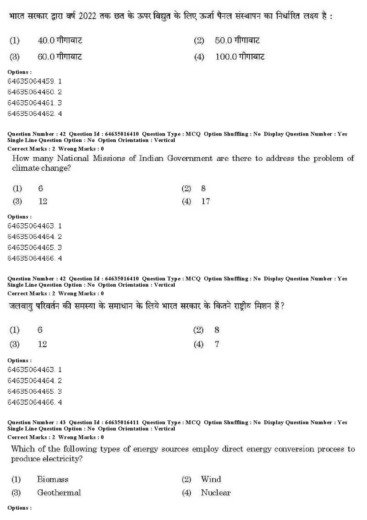 UGC NET Kannada Question Paper June 2019 33