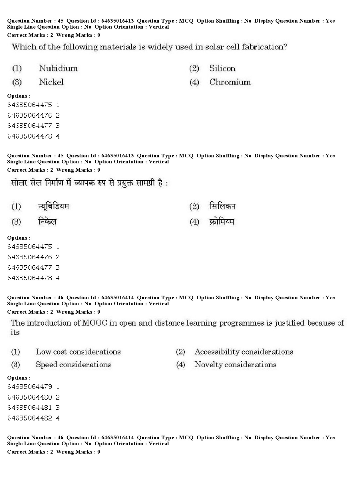 UGC NET Kannada Question Paper June 2019 35