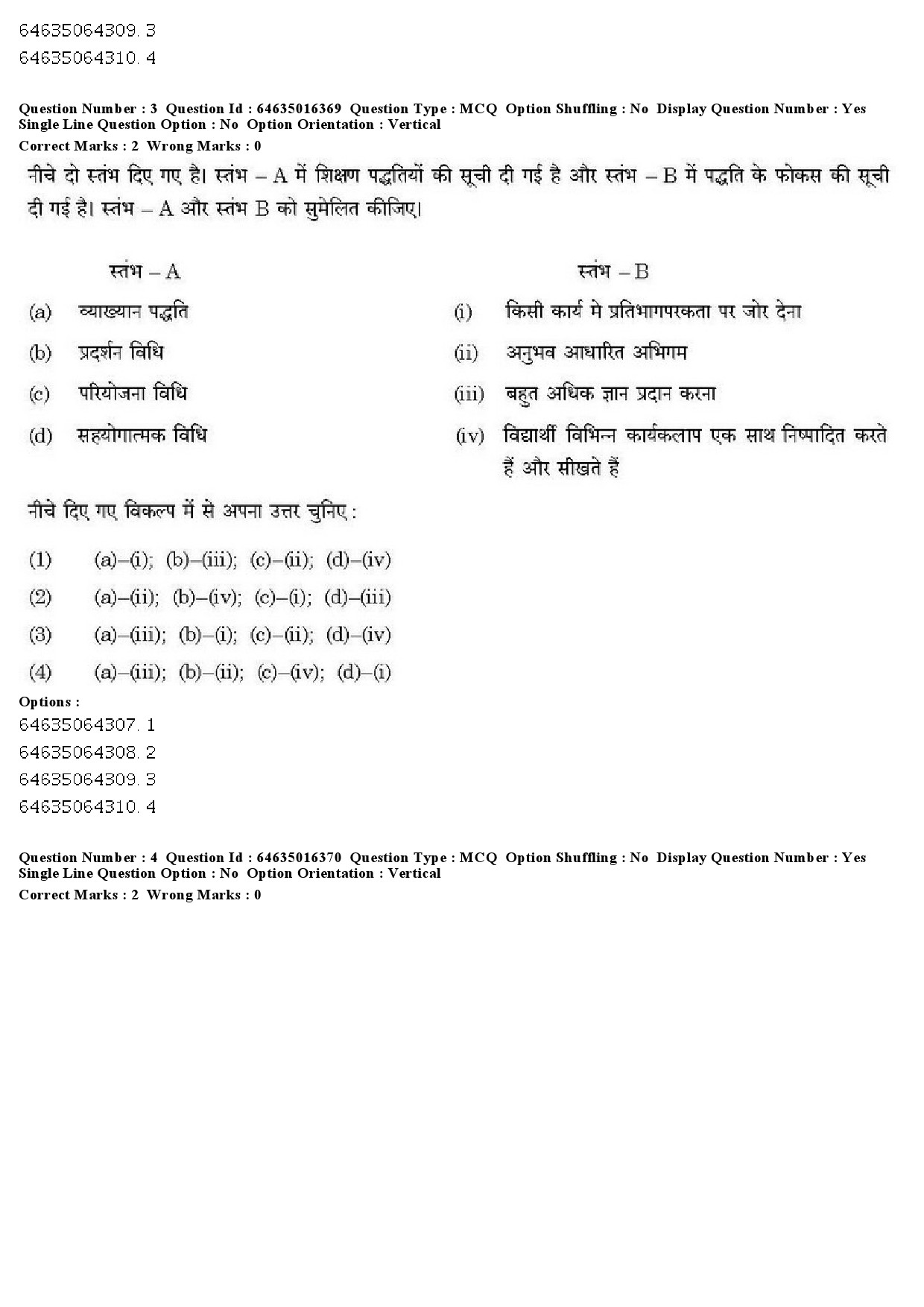 UGC NET Kannada Question Paper June 2019 4