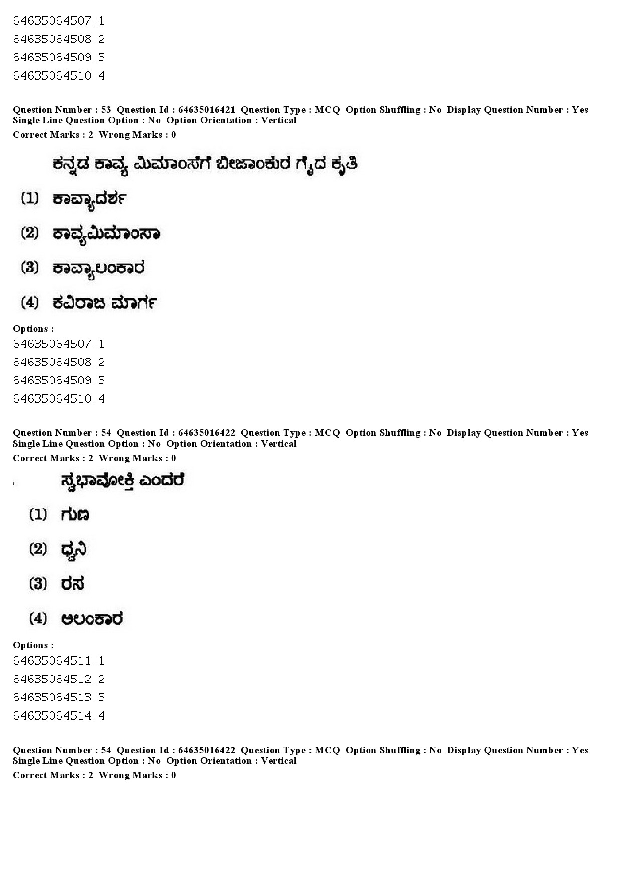 UGC NET Kannada Question Paper June 2019 42