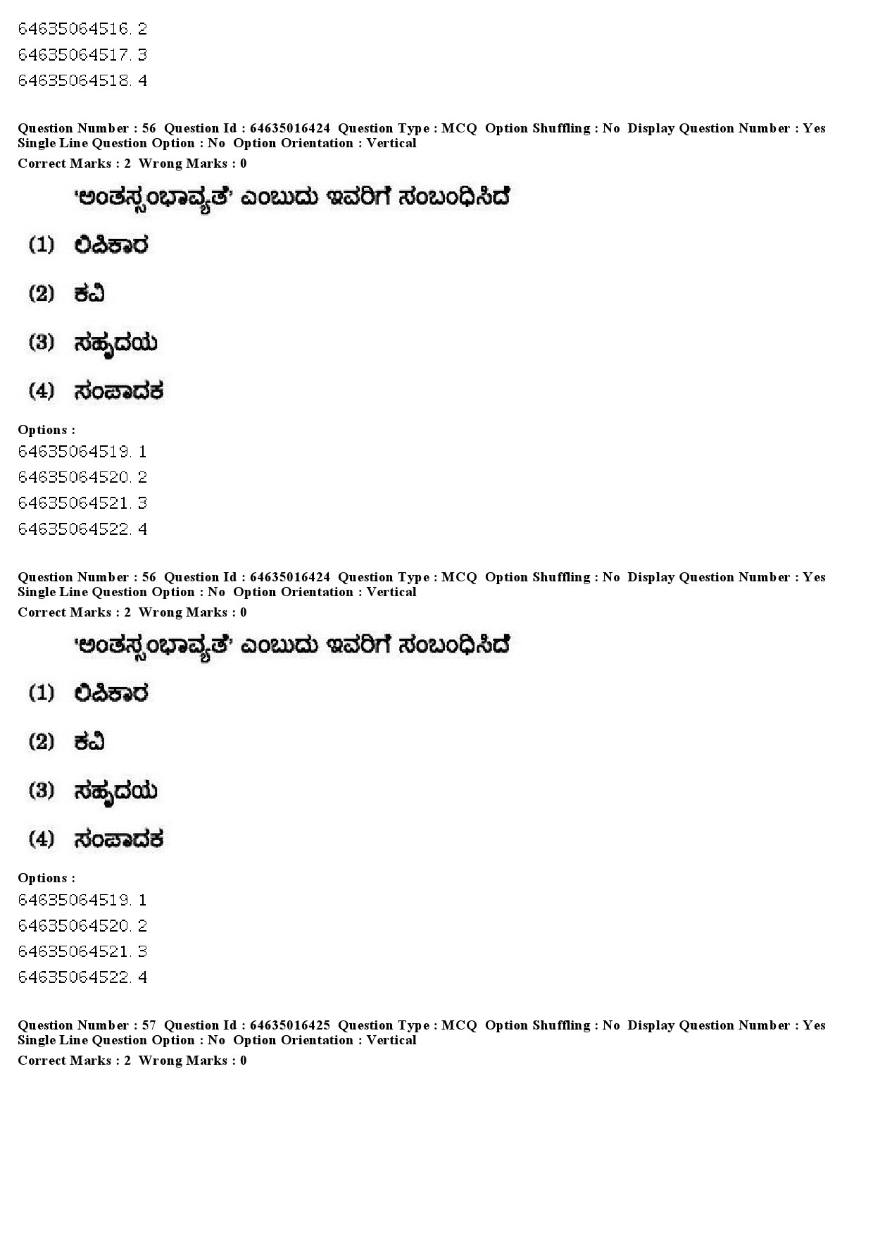 UGC NET Kannada Question Paper June 2019 44