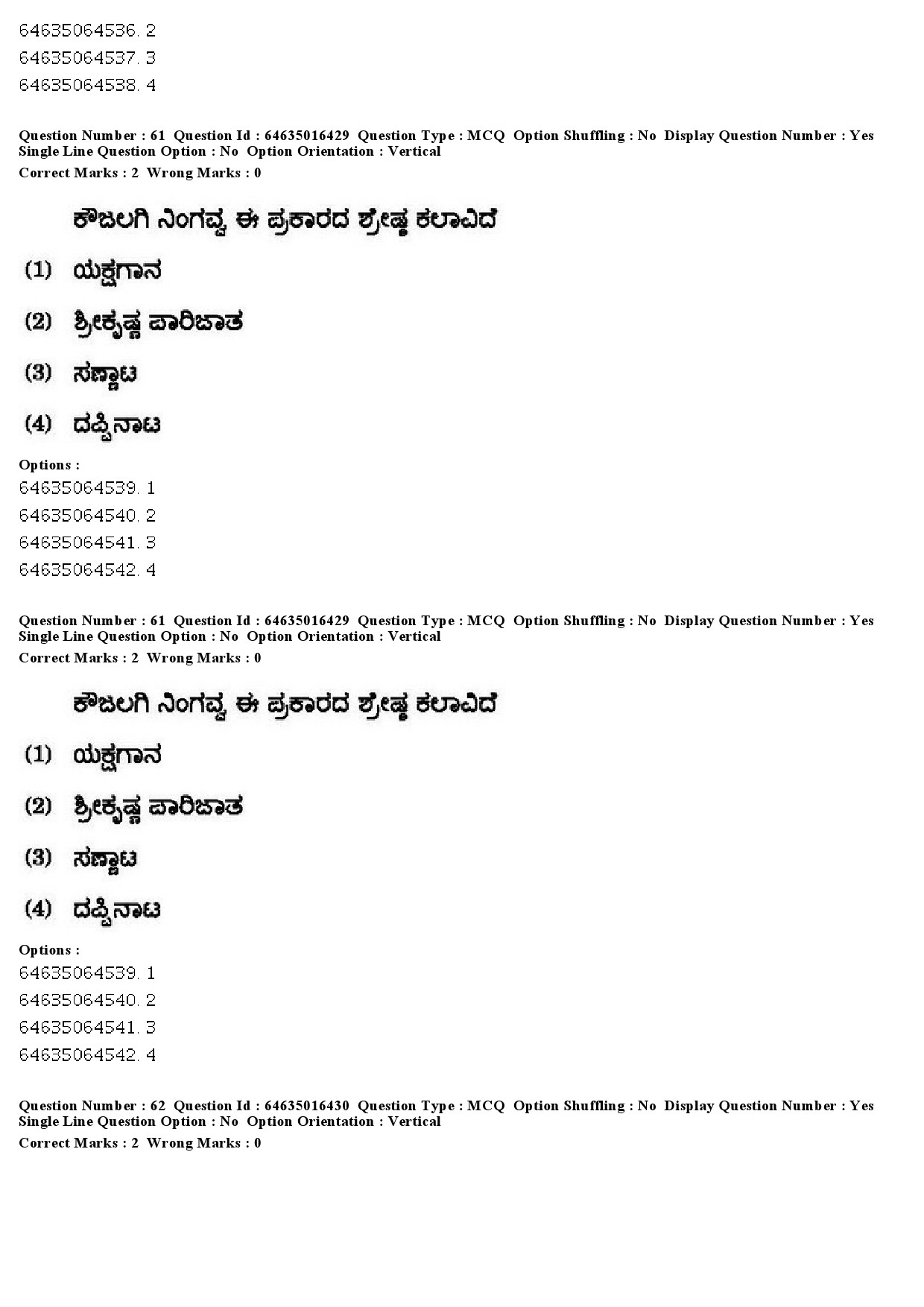 UGC NET Kannada Question Paper June 2019 48