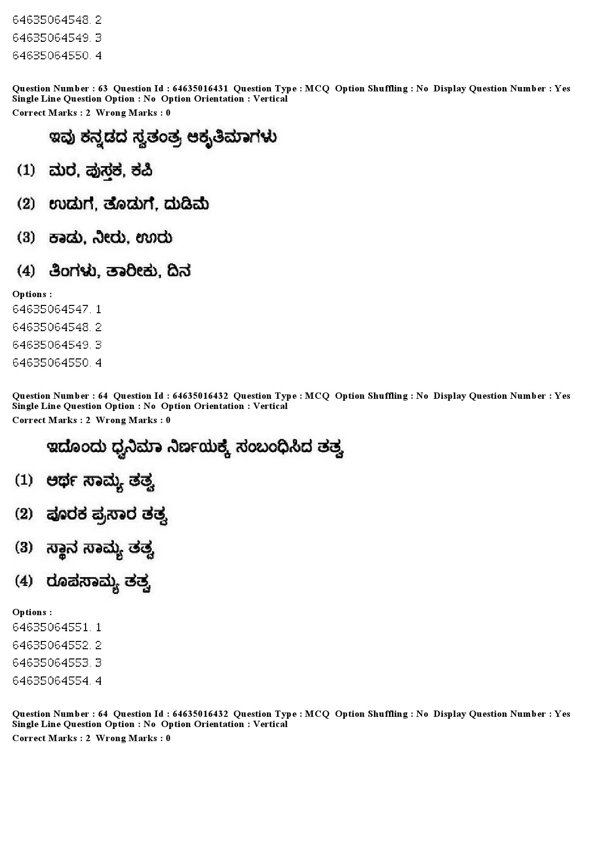 UGC NET Kannada Question Paper June 2019 50