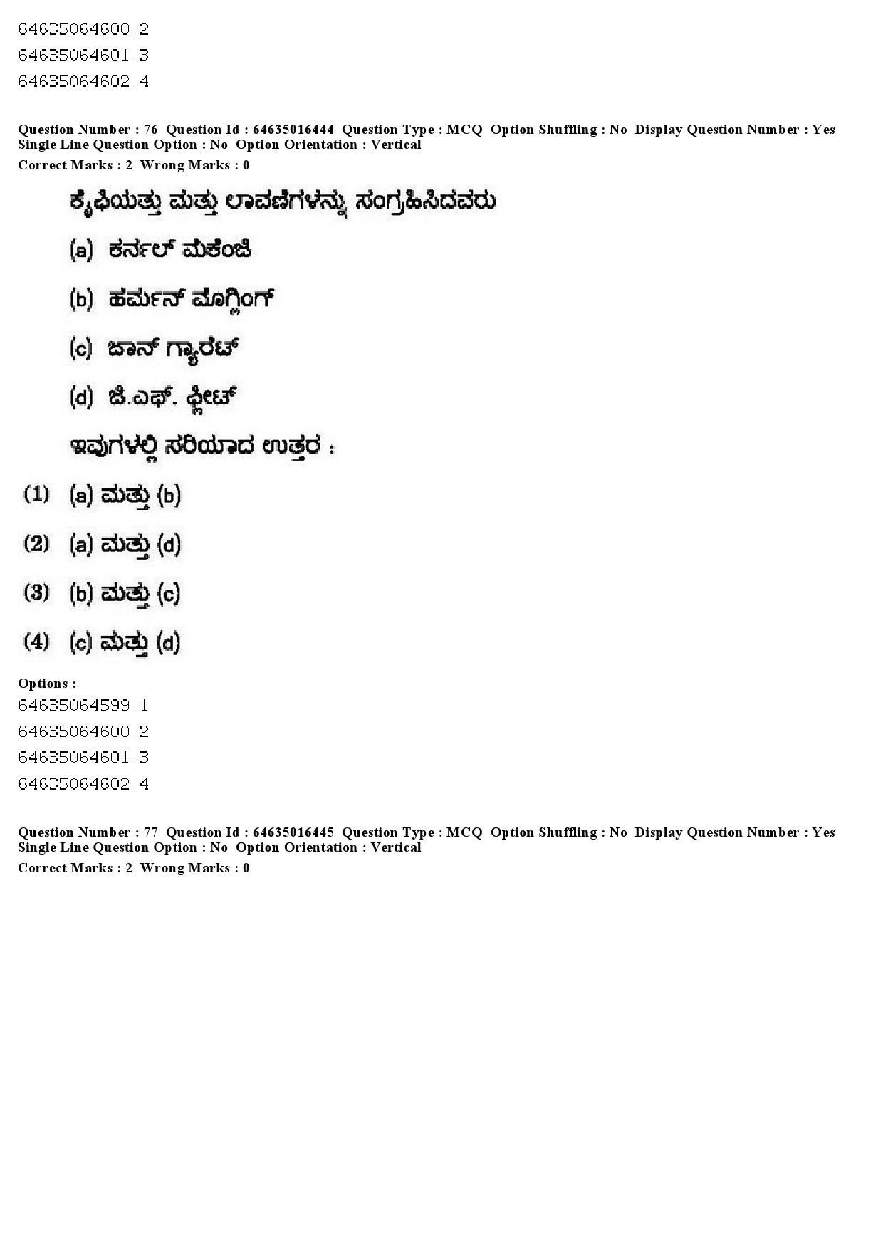 UGC NET Kannada Question Paper June 2019 61