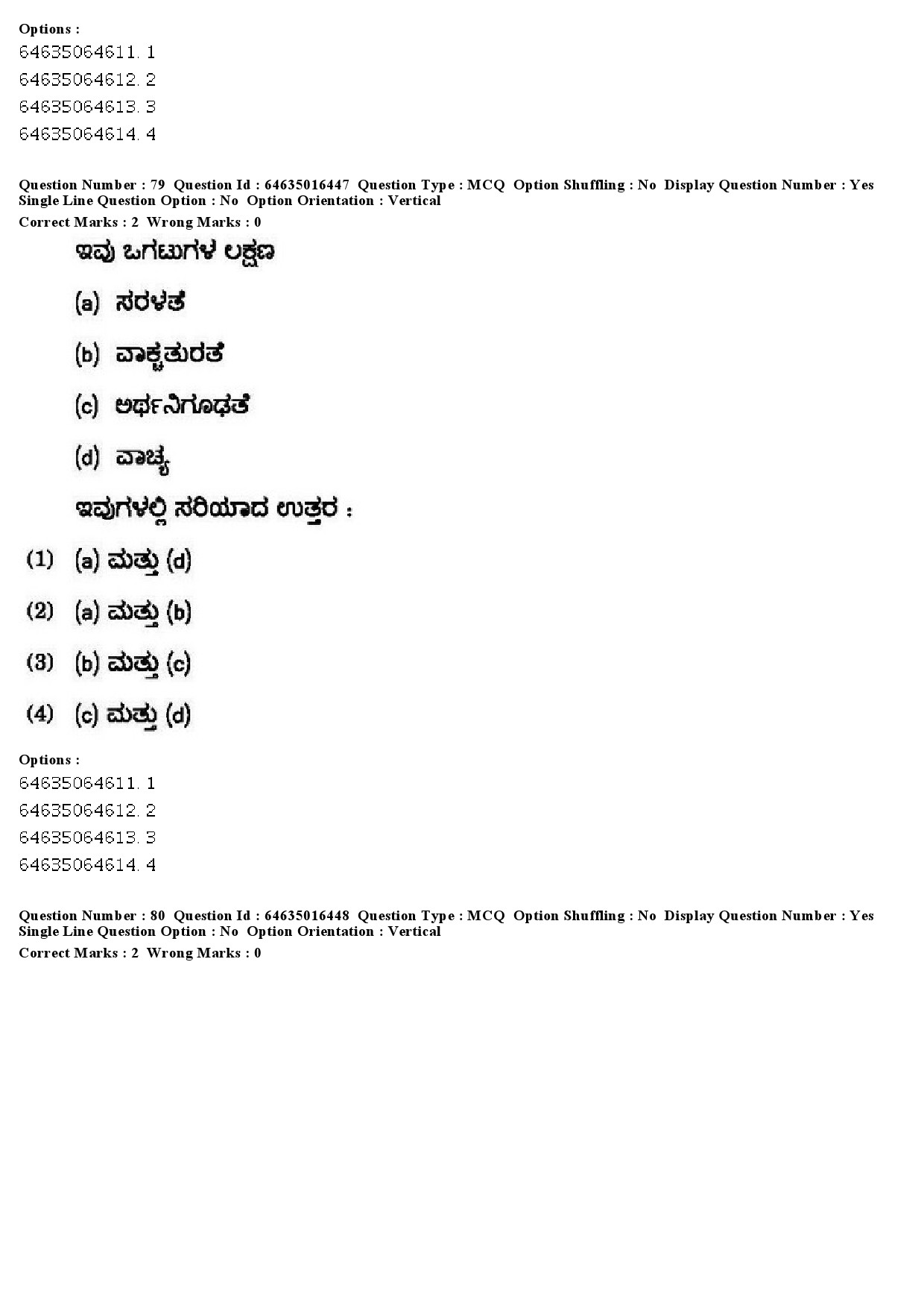 UGC NET Kannada Question Paper June 2019 65