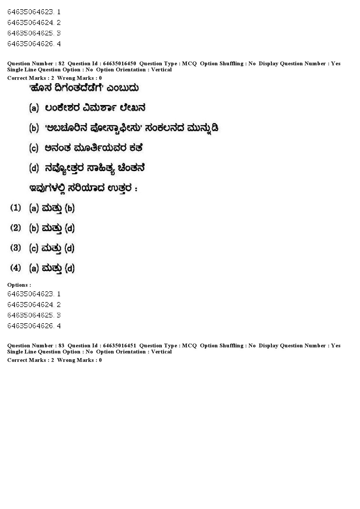 UGC NET Kannada Question Paper June 2019 69