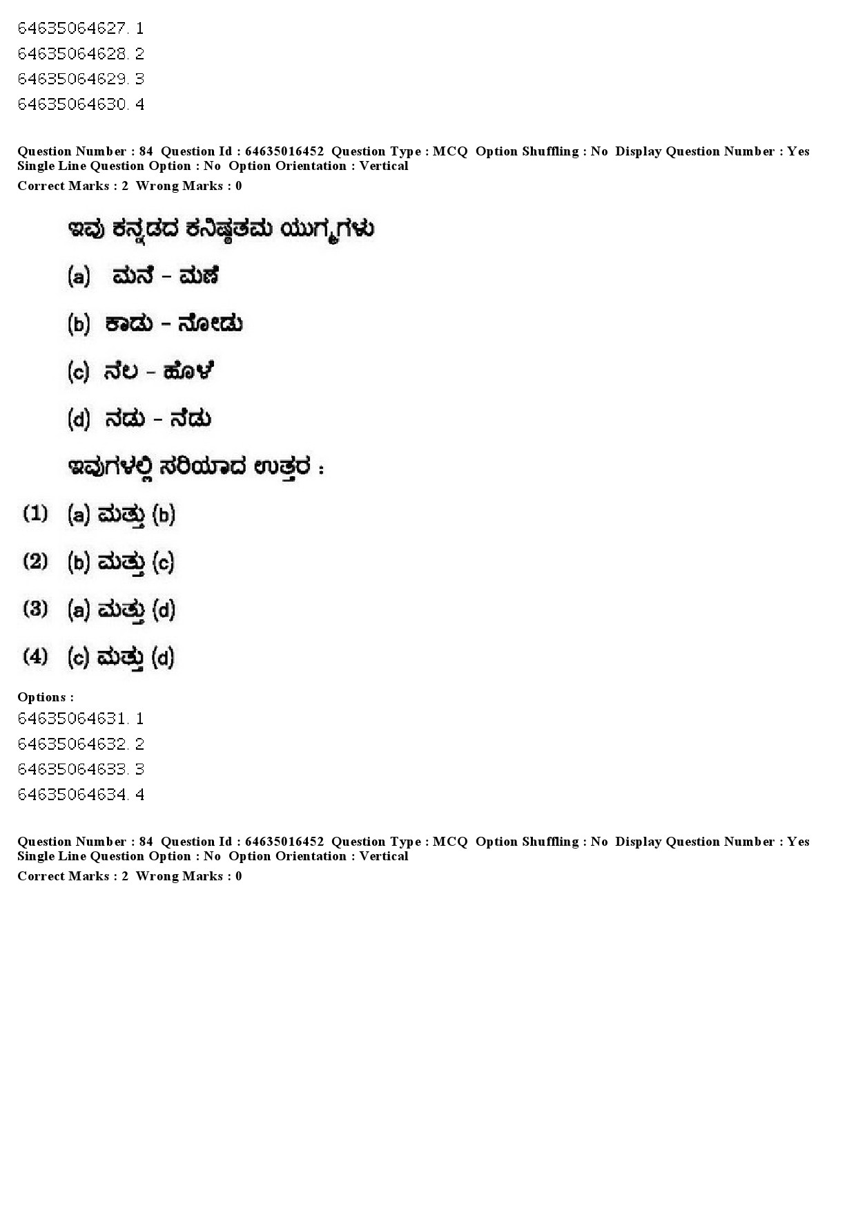 UGC NET Kannada Question Paper June 2019 71