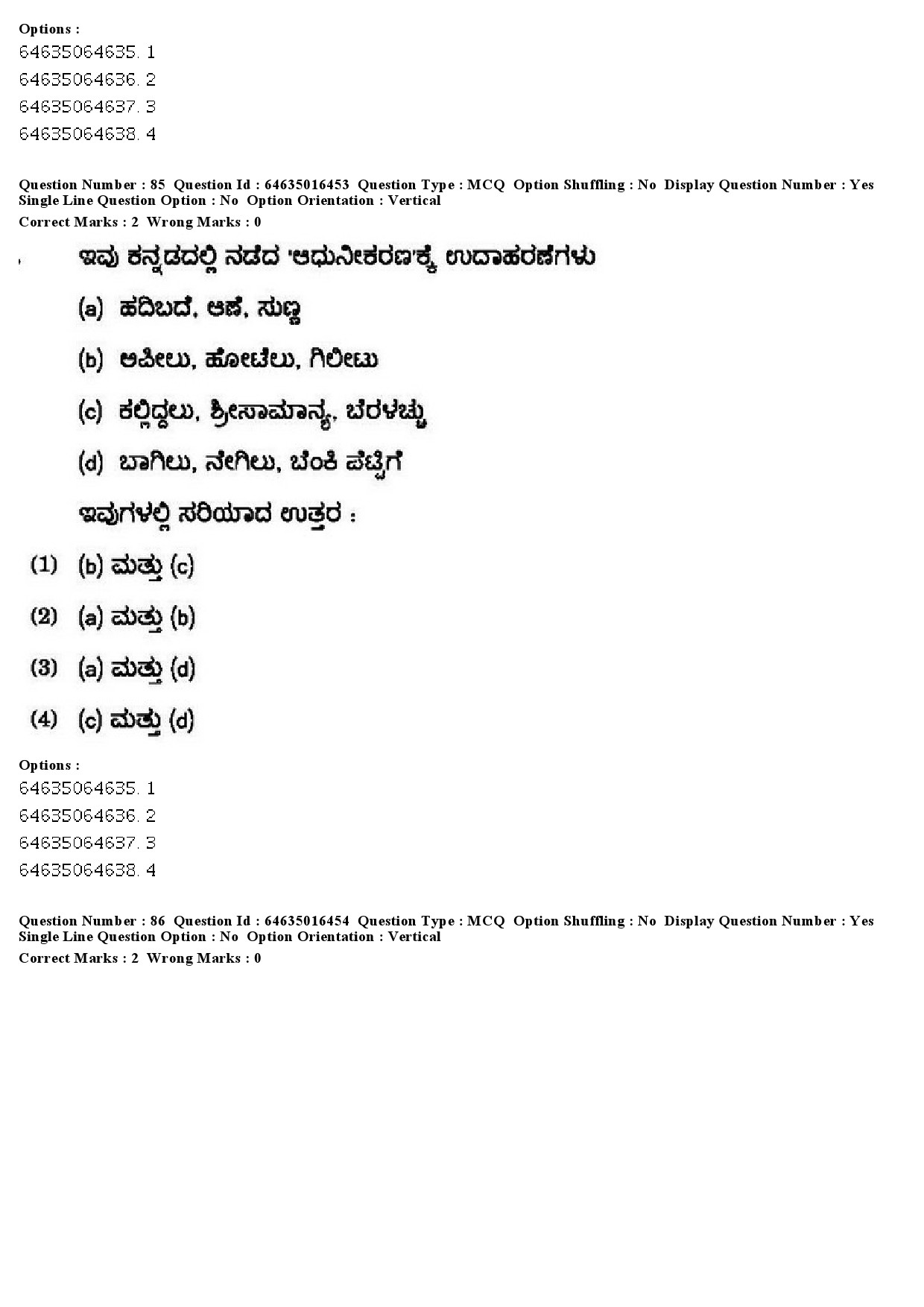 UGC NET Kannada Question Paper June 2019 73