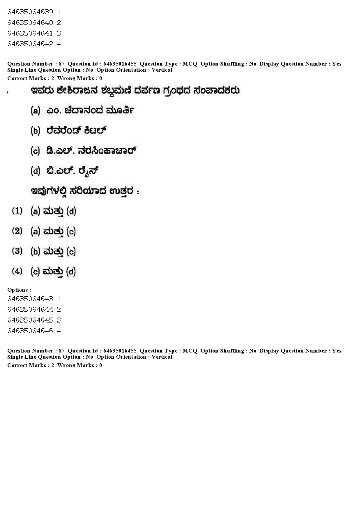 UGC NET Kannada Question Paper June 2019 75