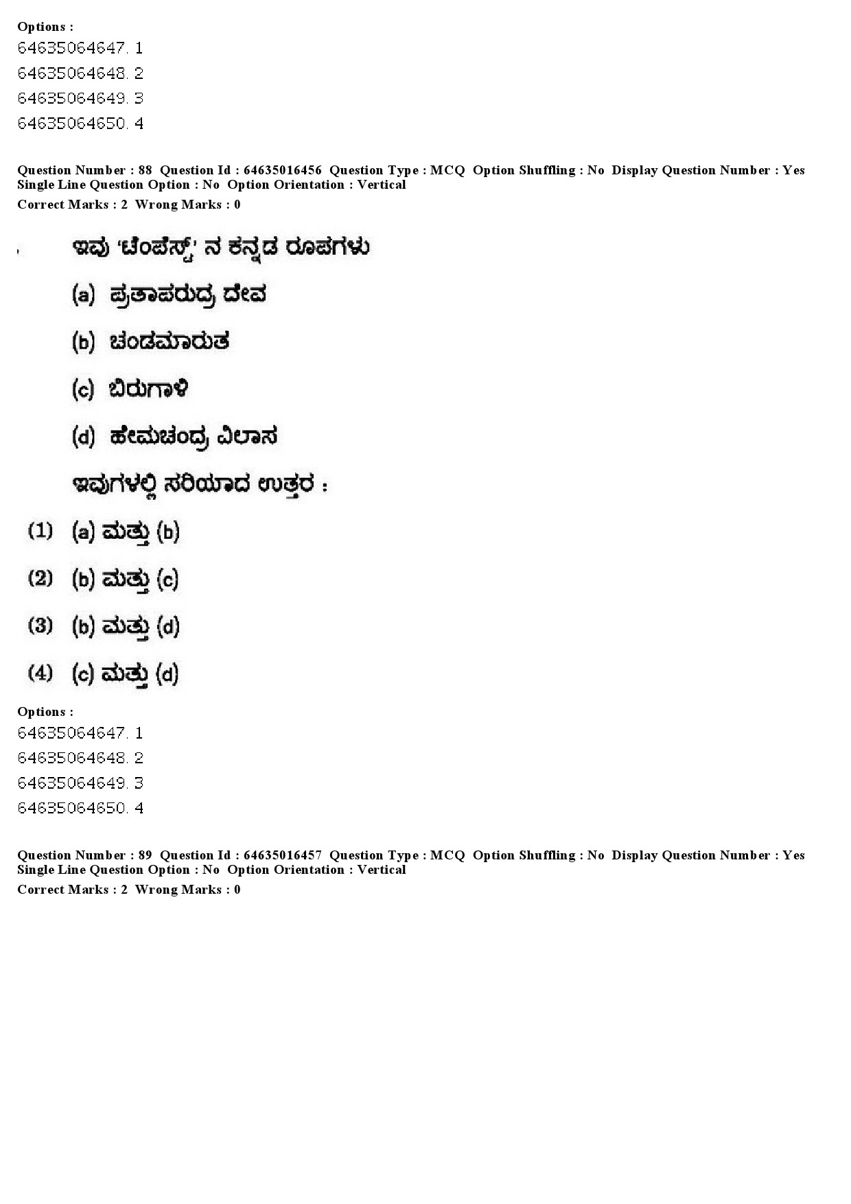 UGC NET Kannada Question Paper June 2019 77