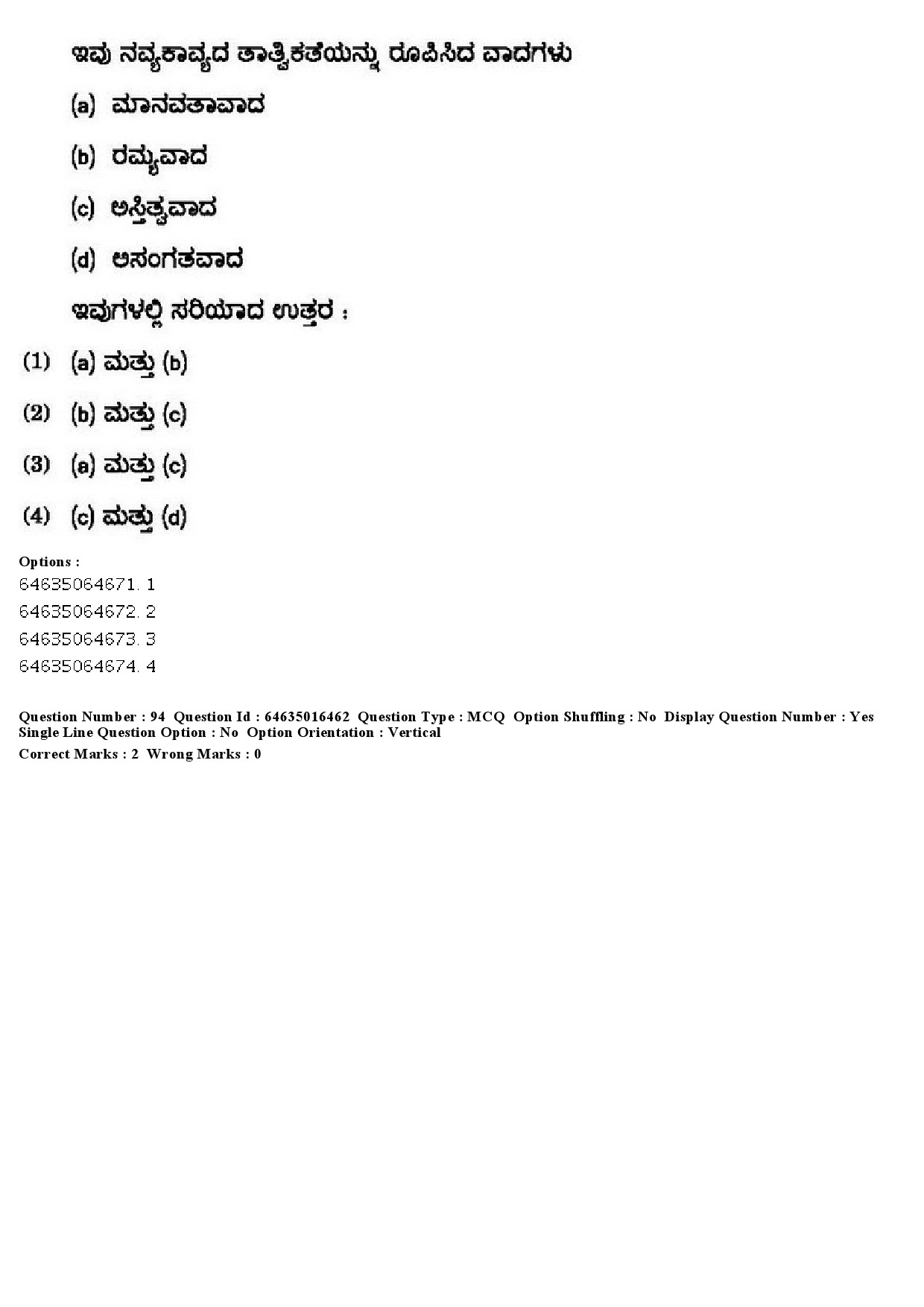 UGC NET Kannada Question Paper June 2019 85