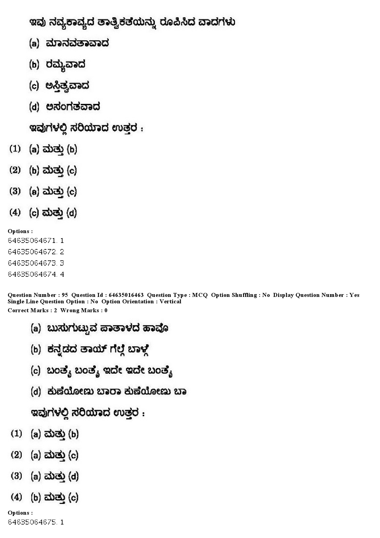 UGC NET Kannada Question Paper June 2019 86