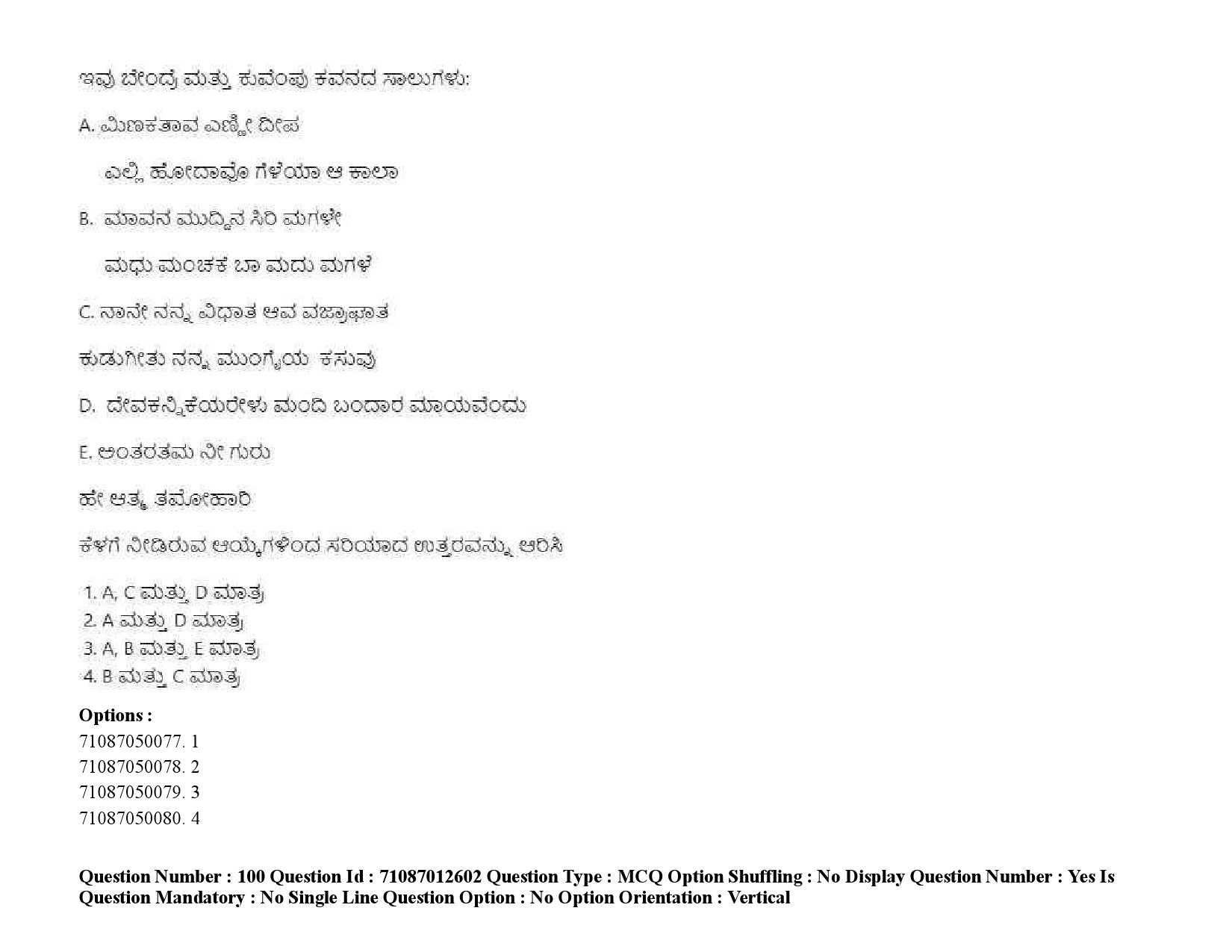 UGC NET Kannada Question Paper September 2020 139