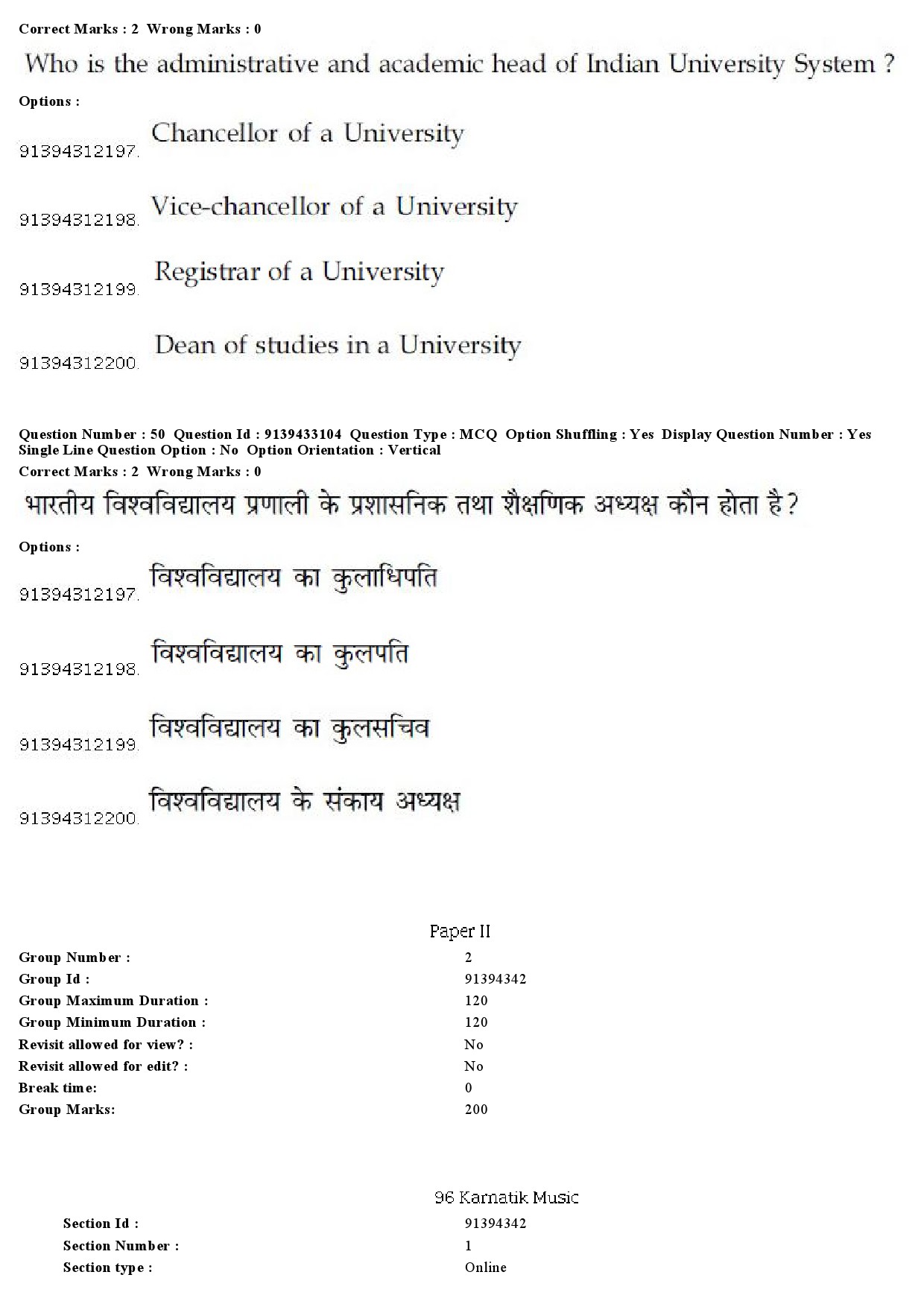 UGC NET Karnatik Music Question Paper December 2018 46