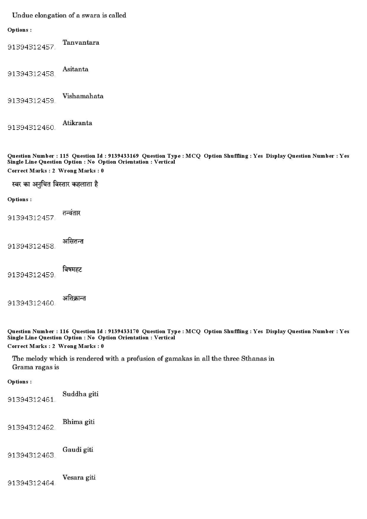 UGC NET Karnatik Music Question Paper December 2018 93