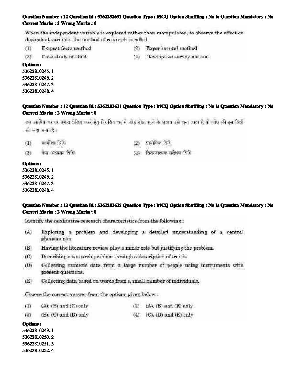 UGC NET Music Question Paper September 2020 10