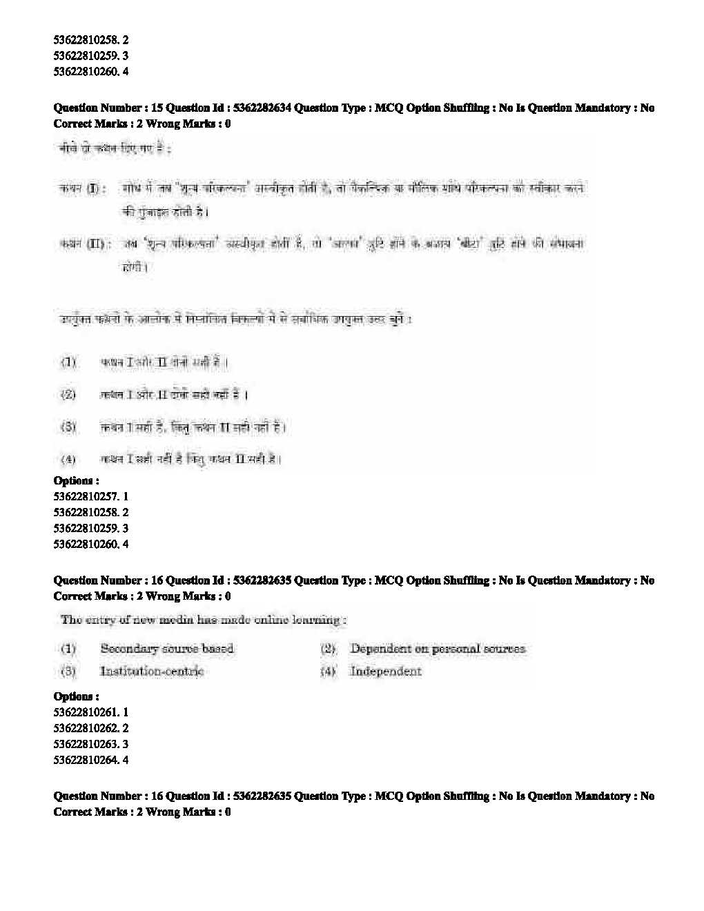 UGC NET Music Question Paper September 2020 13