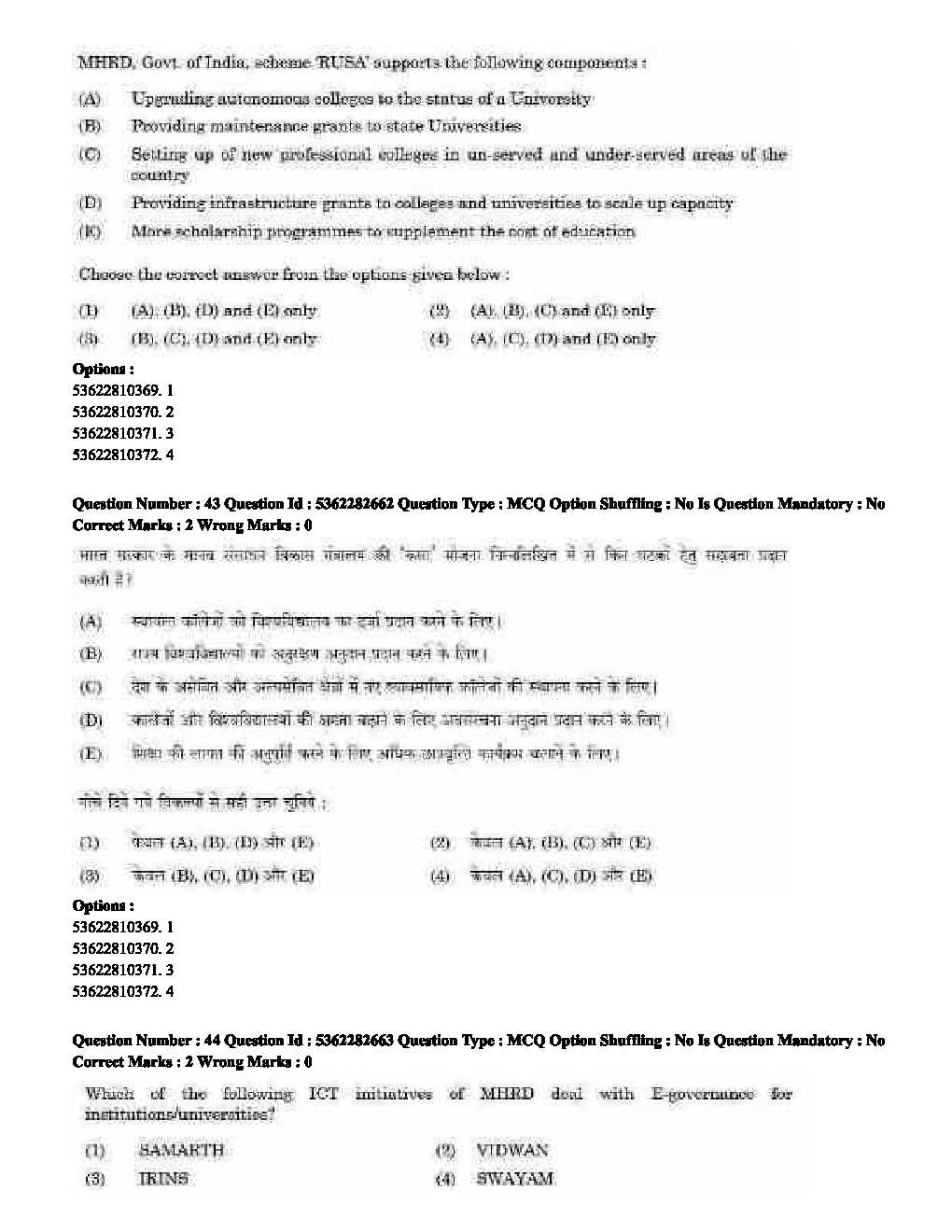 UGC NET Music Question Paper September 2020 36