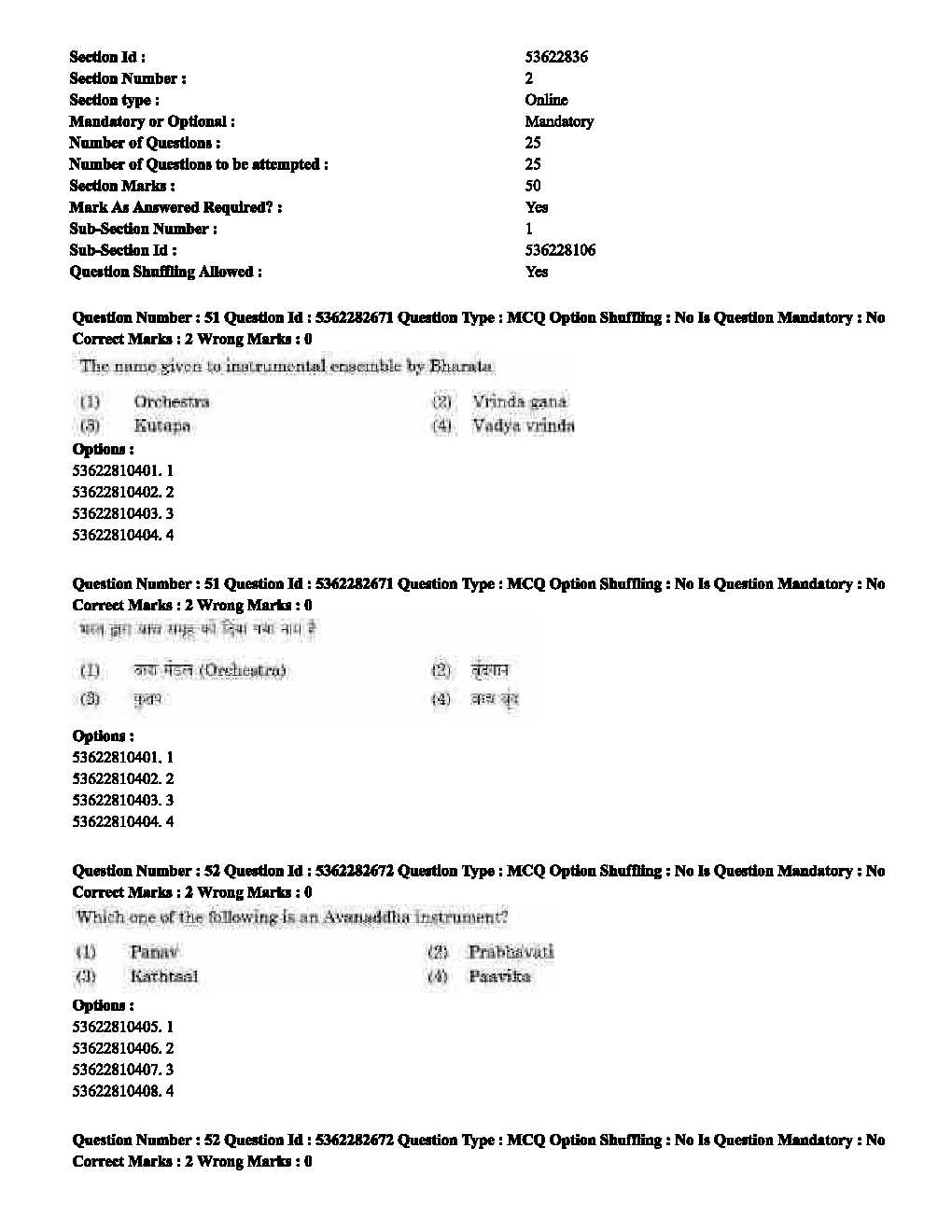 UGC NET Music Question Paper September 2020 42