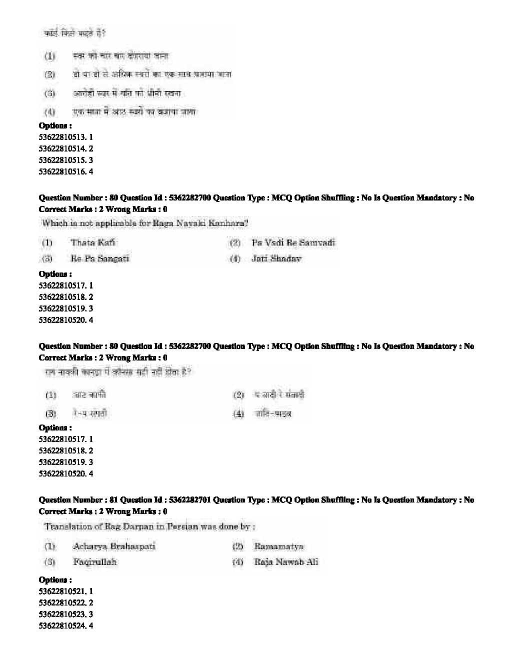 UGC NET Music Question Paper September 2020 61