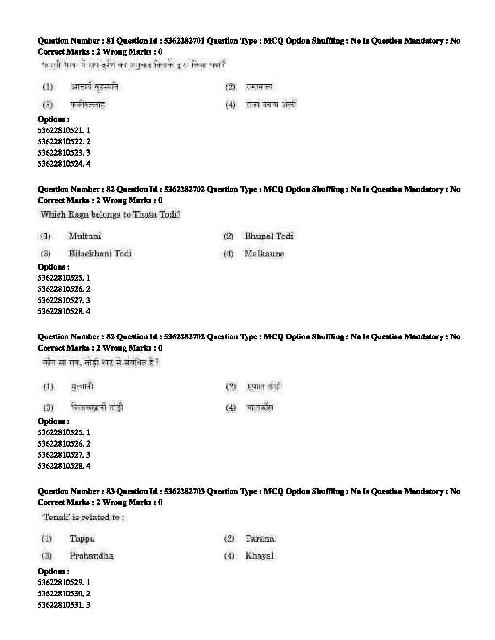 UGC NET Music Question Paper September 2020 62