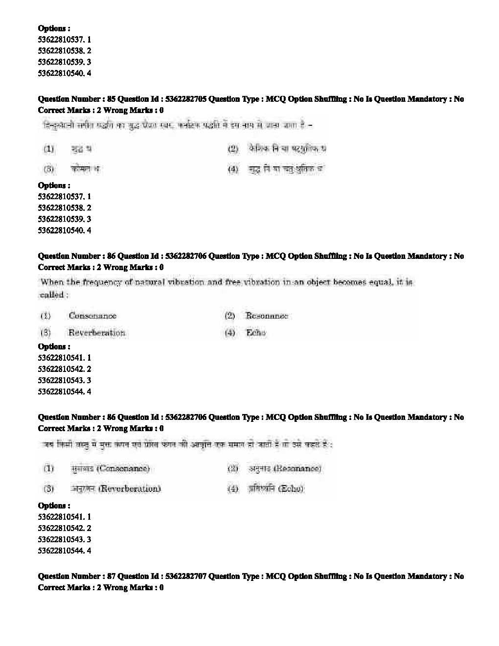 UGC NET Music Question Paper September 2020 64