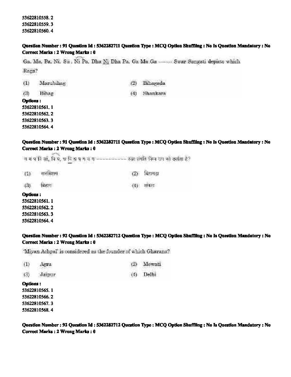 UGC NET Music Question Paper September 2020 67