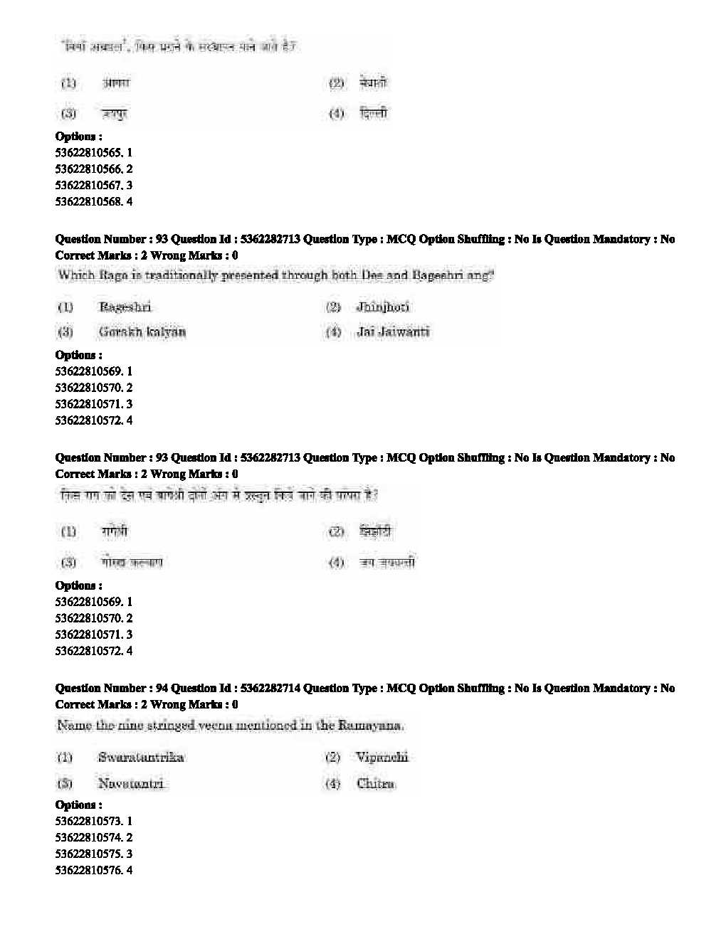 UGC NET Music Question Paper September 2020 68