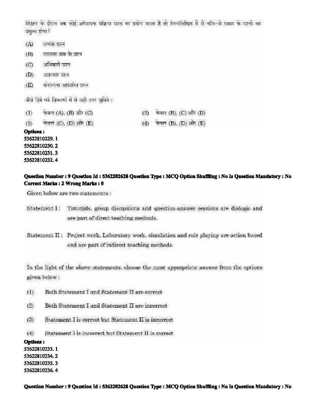 UGC NET Music Question Paper September 2020 7