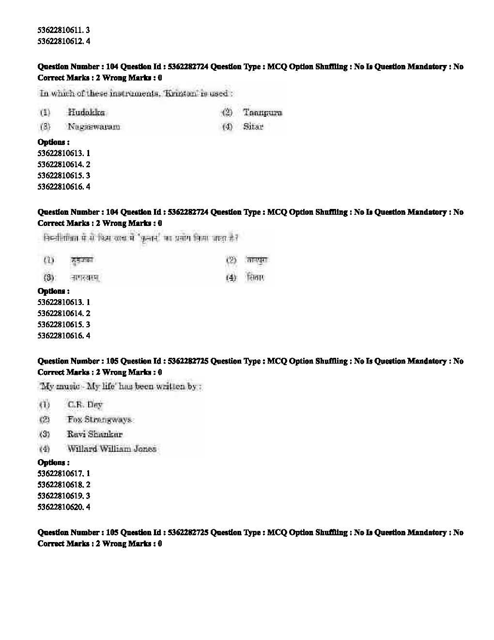 UGC NET Music Question Paper September 2020 74