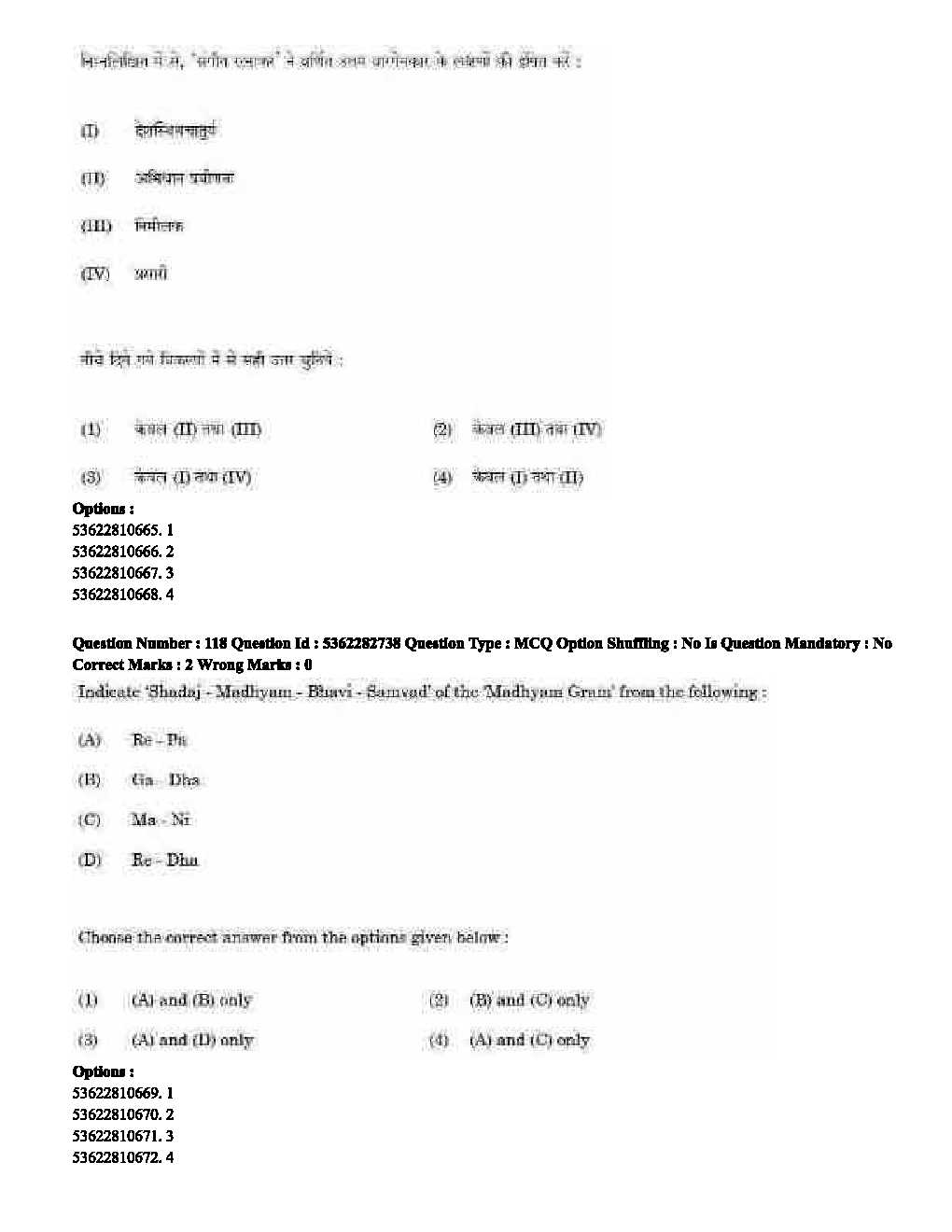 UGC NET Music Question Paper September 2020 88