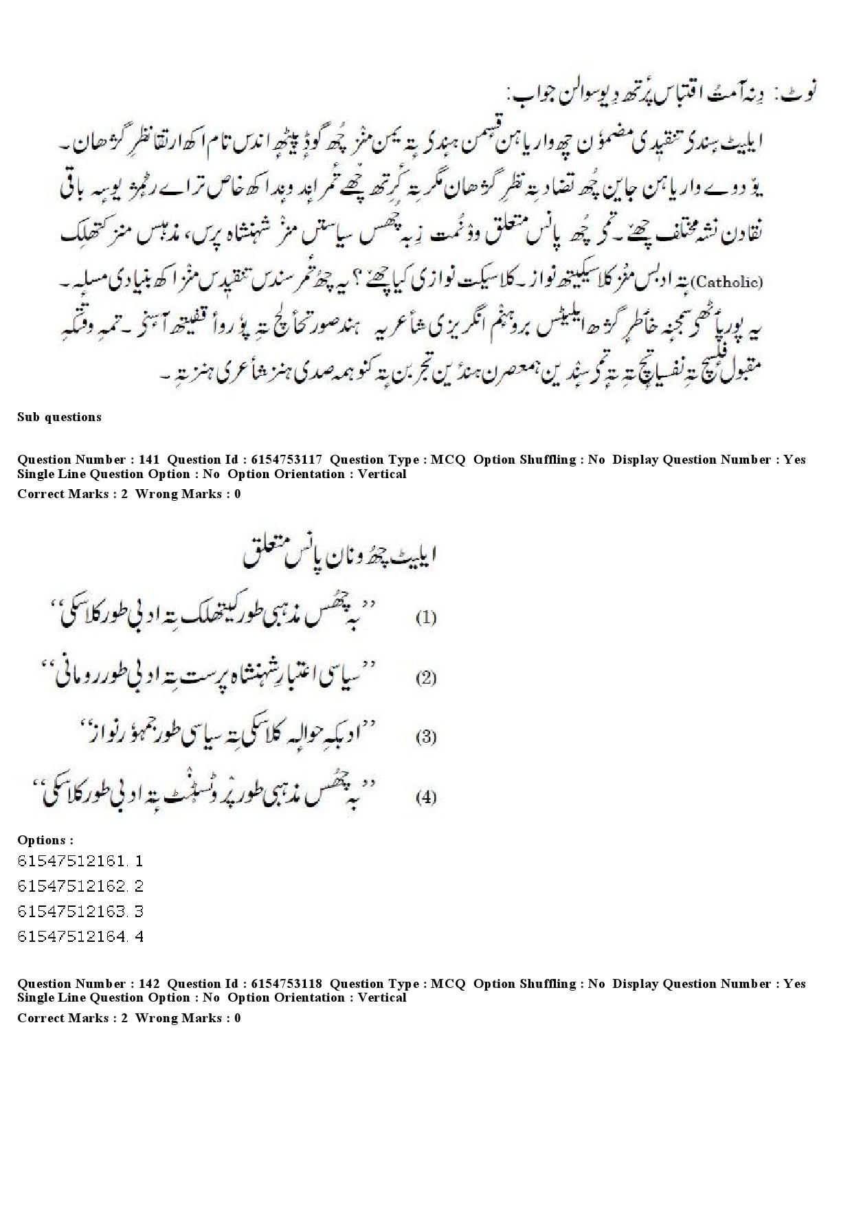 UGC NET Kashmiri Question Paper December 2019 123