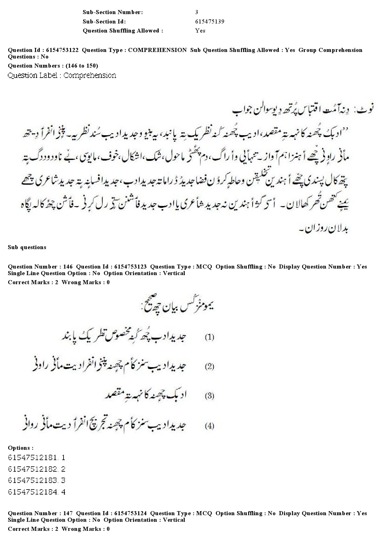 UGC NET Kashmiri Question Paper December 2019 129