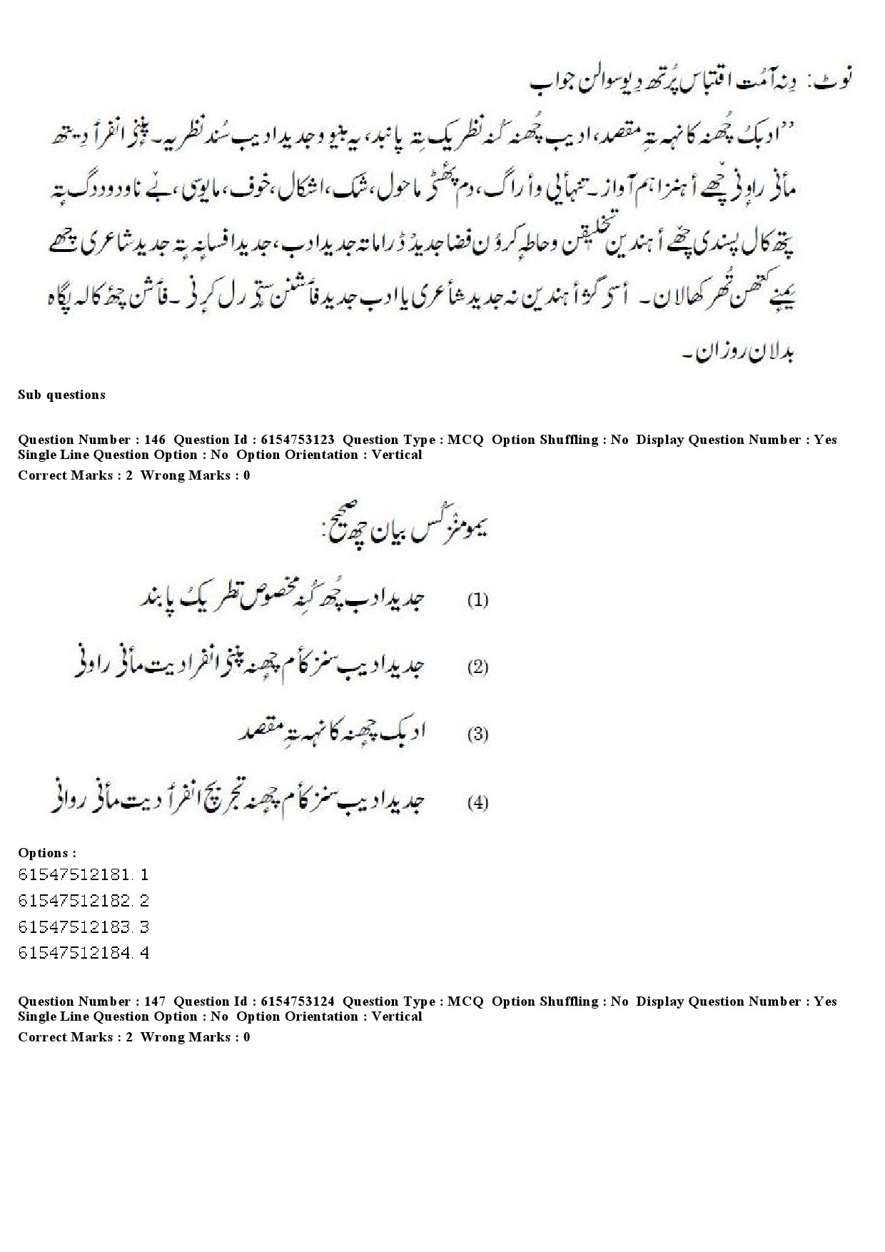 UGC NET Kashmiri Question Paper December 2019 132