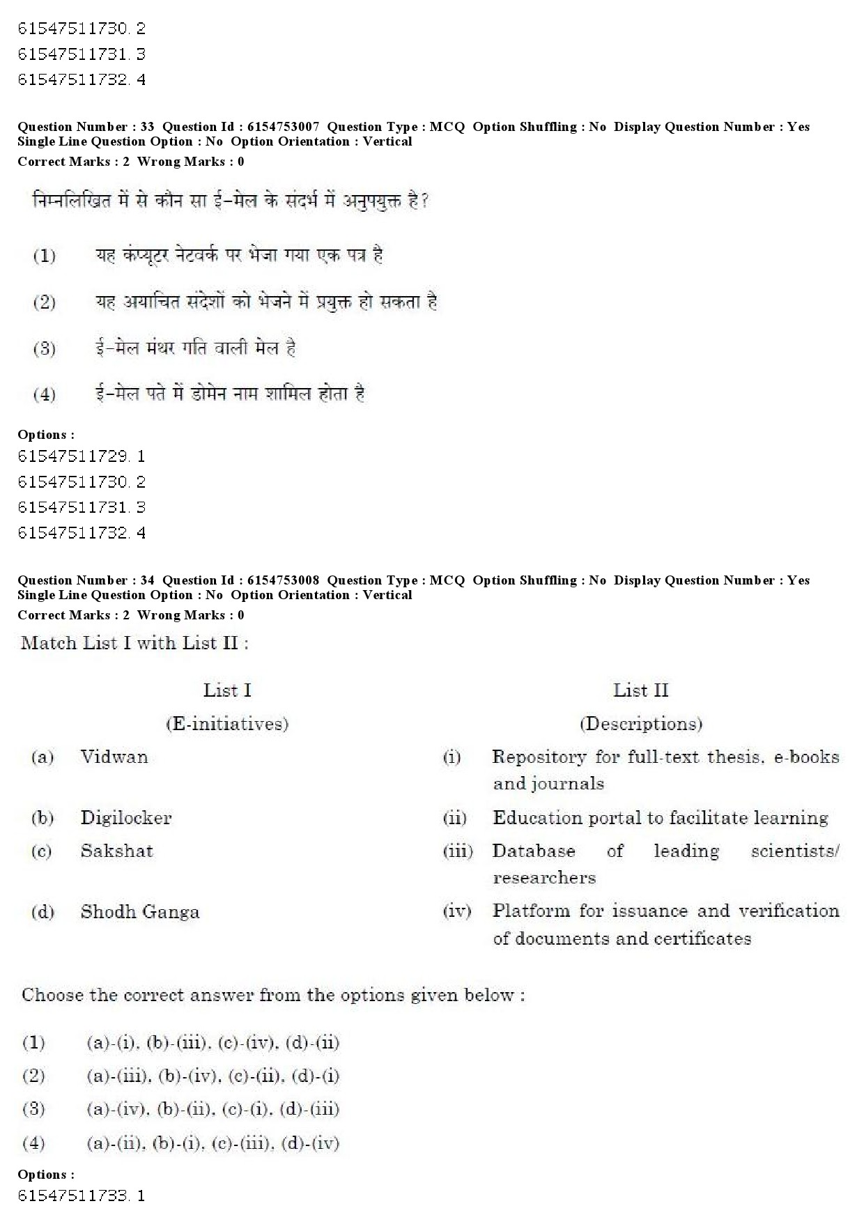 UGC NET Kashmiri Question Paper December 2019 29