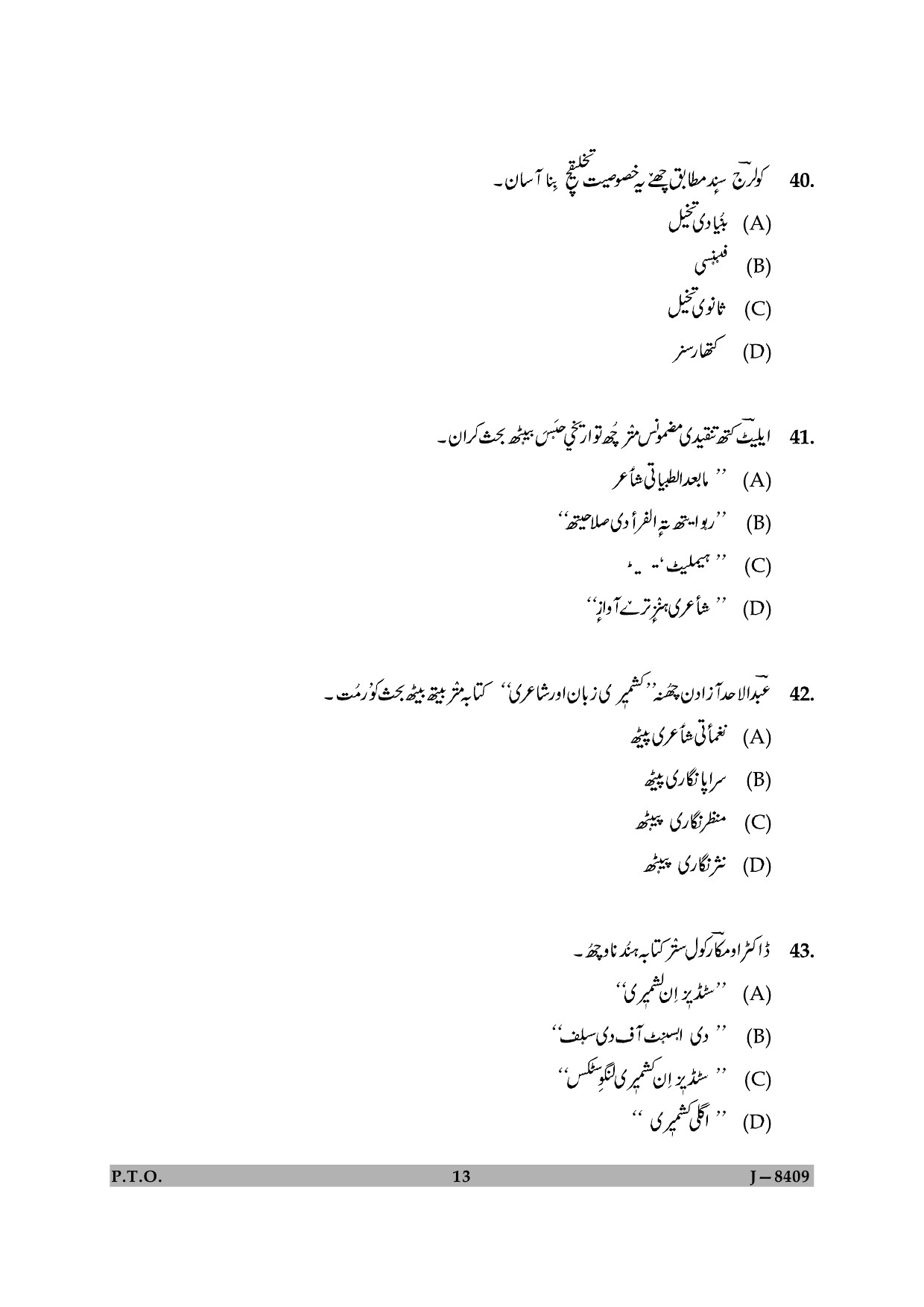 UGC NET Kashmiri Question Paper II June 2009 13