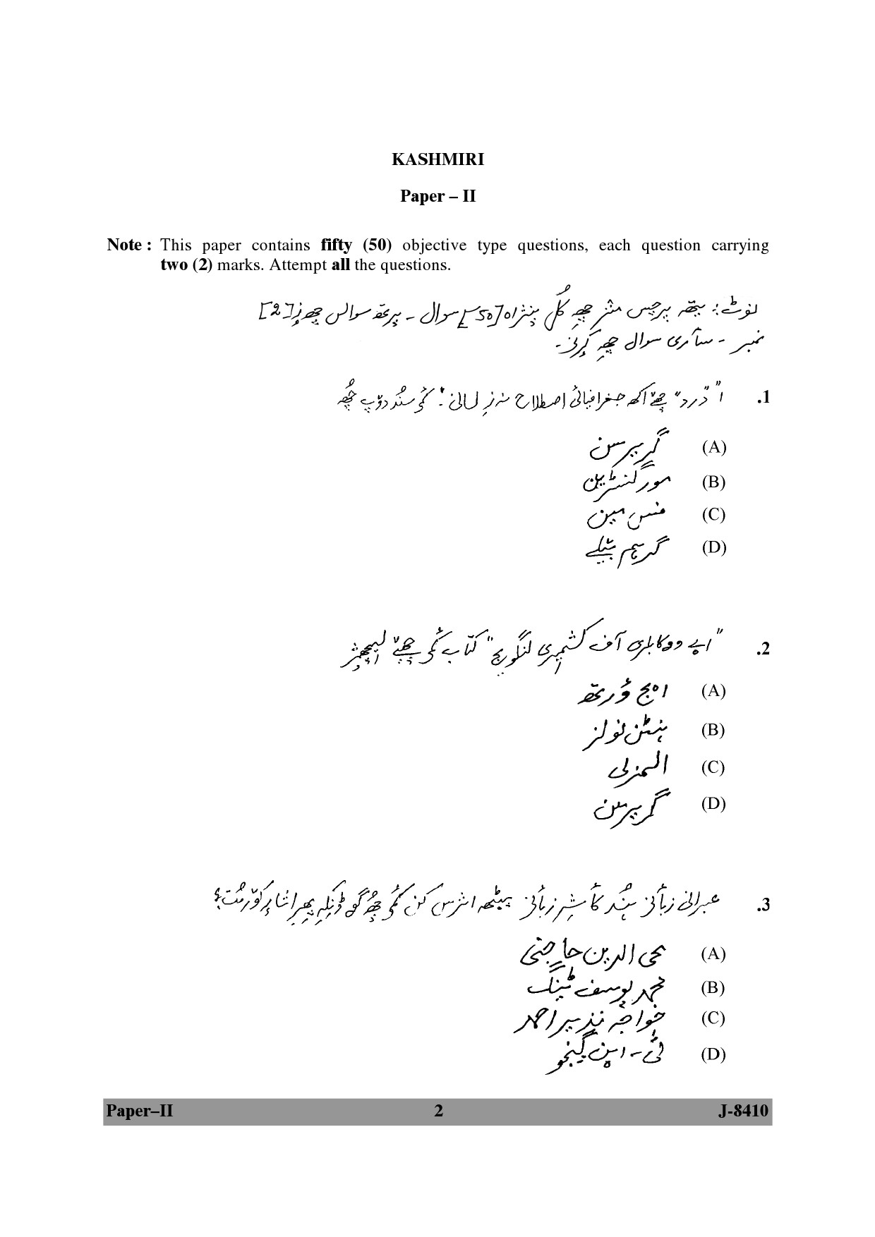 UGC NET Kashmiri Question Paper II June 2010 2