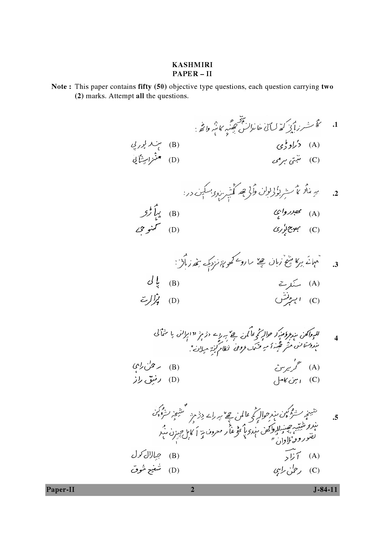 UGC NET Kashmiri Question Paper II June 2011 2