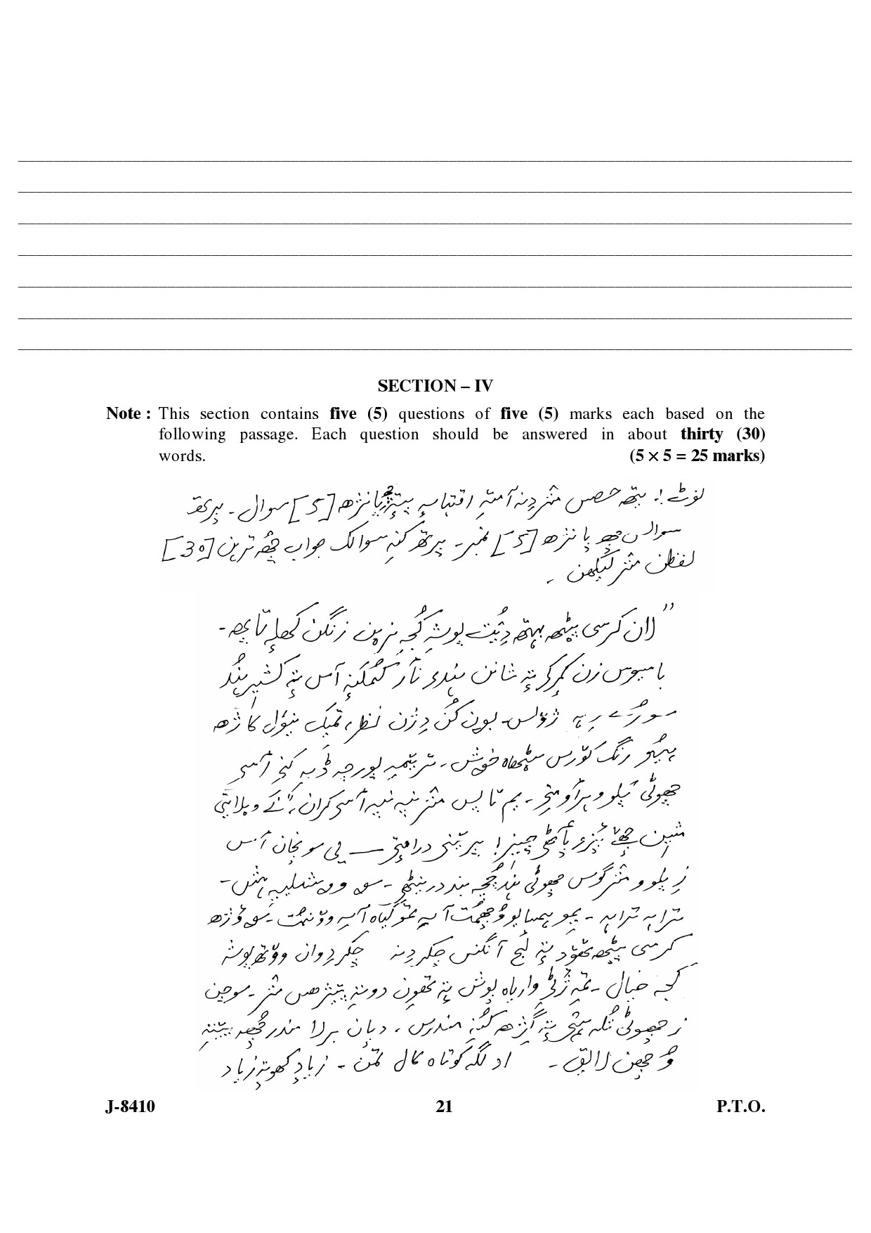 UGC NET Kashmiri Question Paper III June 2010 10