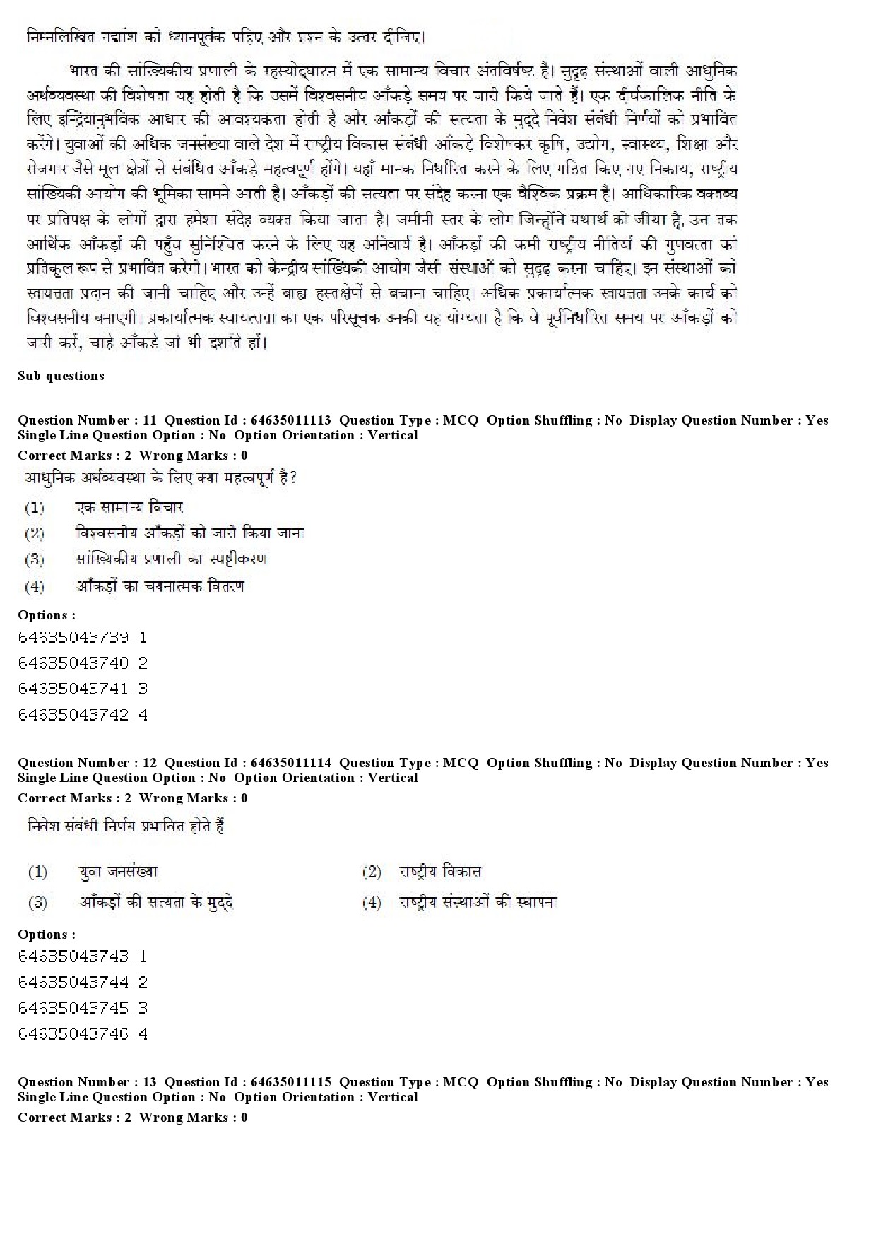 UGC NET Kashmiri Question Paper June 2019 10