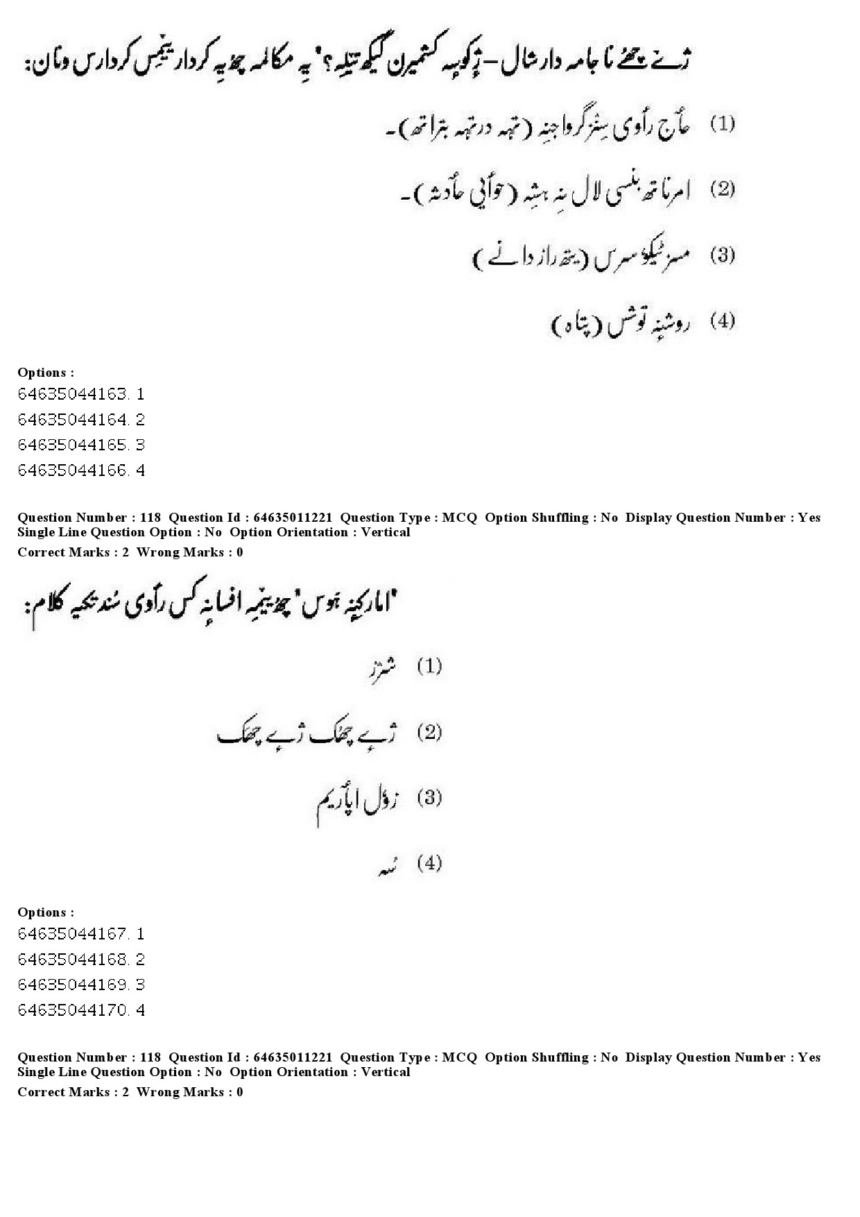 UGC NET Kashmiri Question Paper June 2019 101