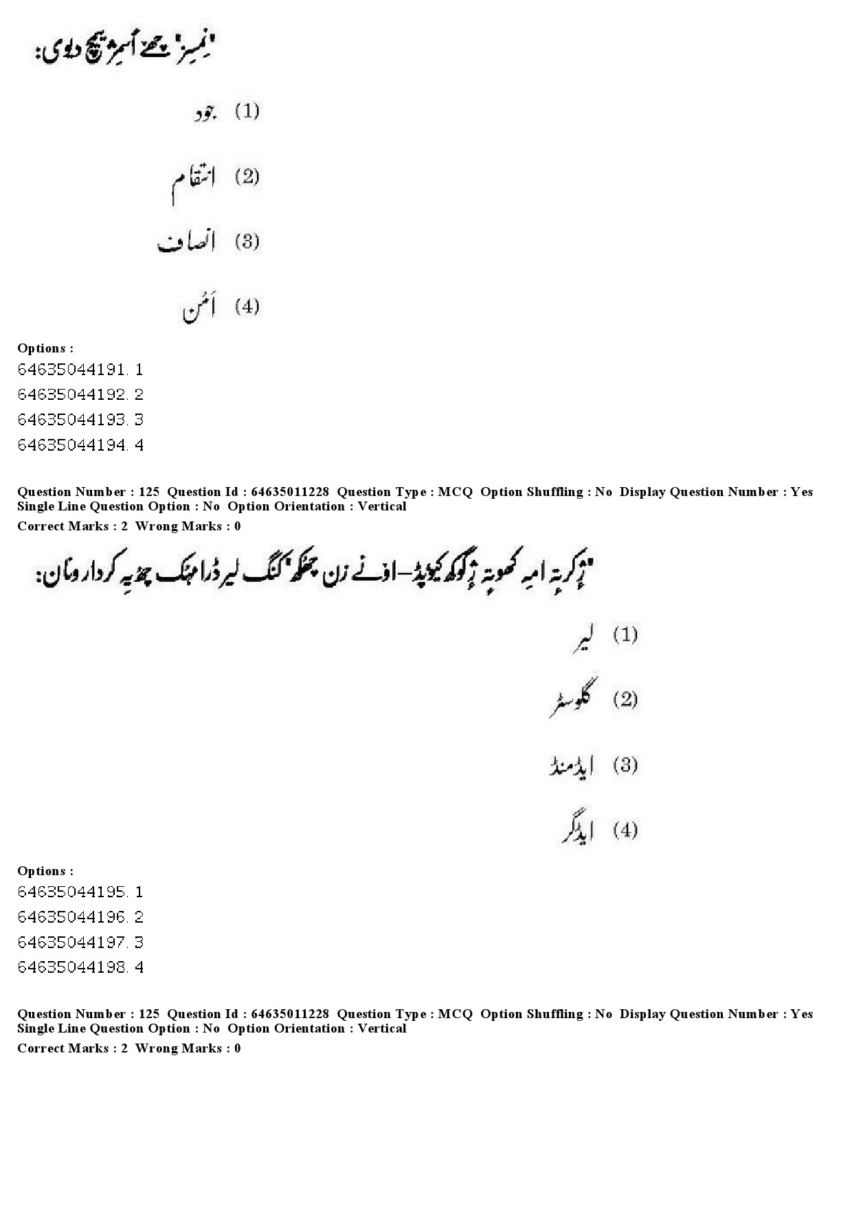 UGC NET Kashmiri Question Paper June 2019 108