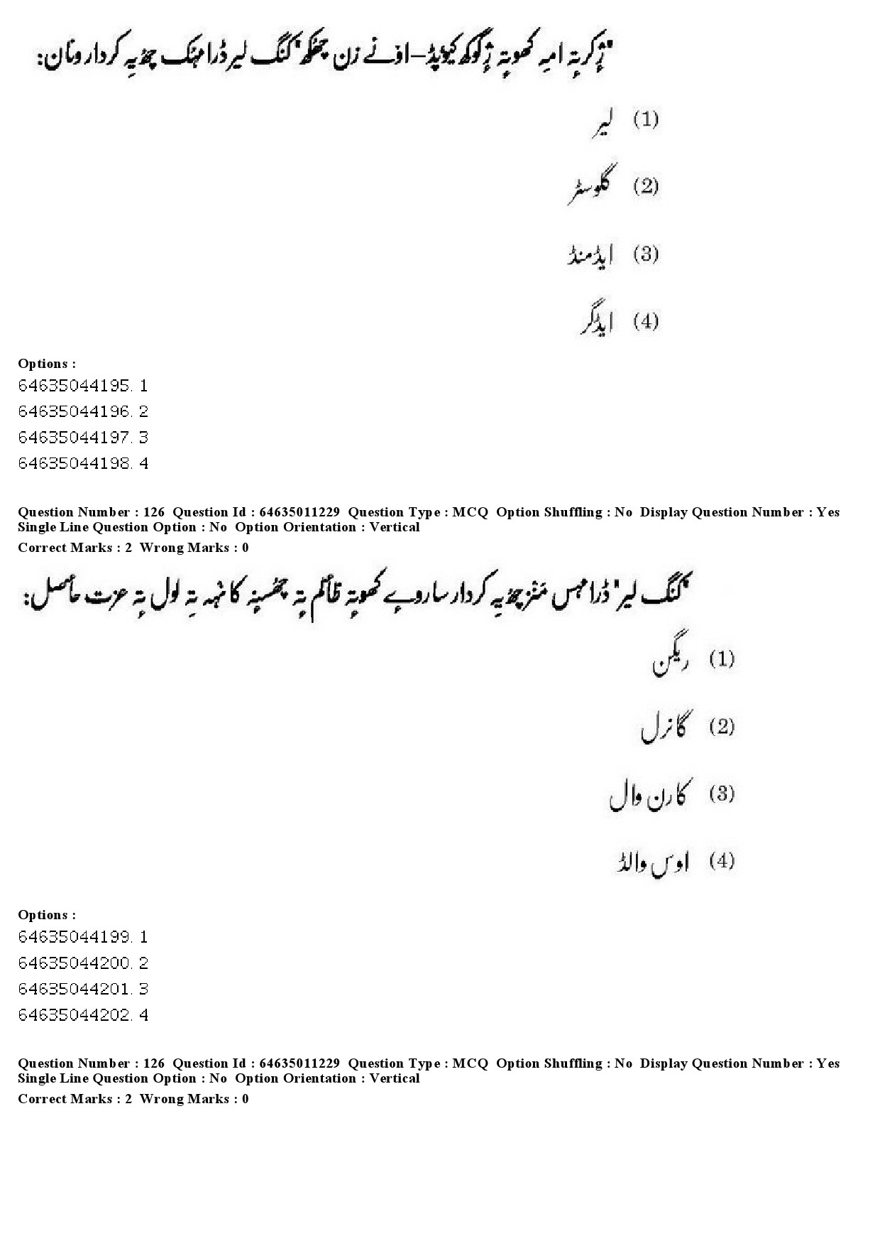 UGC NET Kashmiri Question Paper June 2019 109